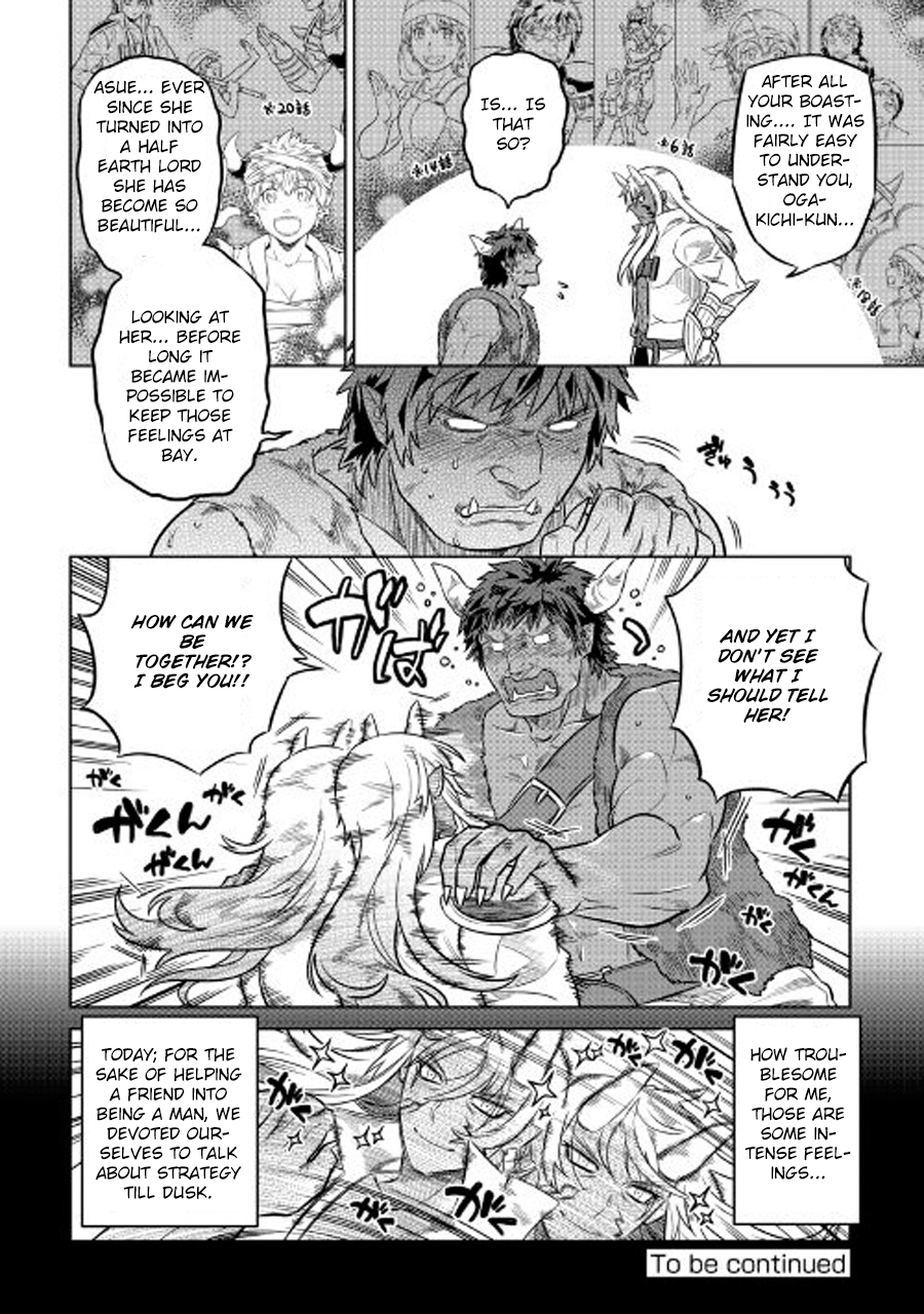Re:Monster - Chapter 26 - Page 17