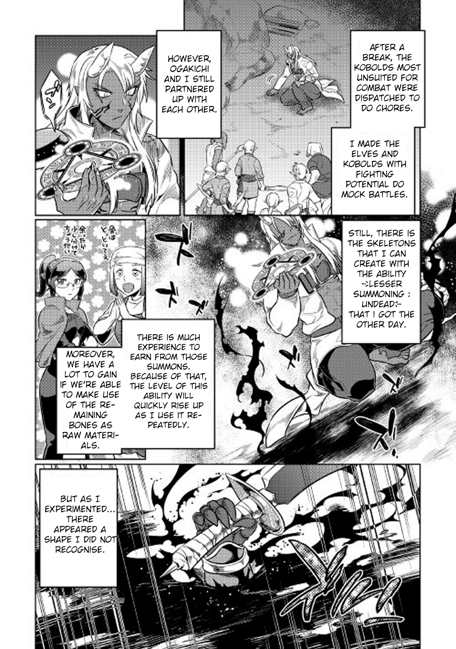 Re:Monster - Chapter 26 - Page 3
