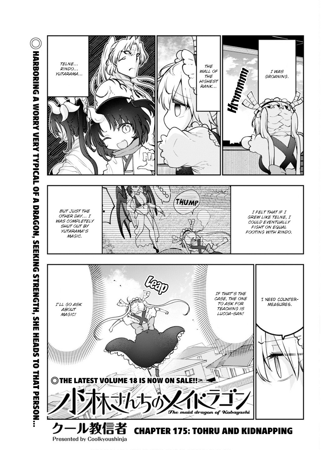Miss Kobayashi's Dragon Maid - Chapter 175 - Page 1