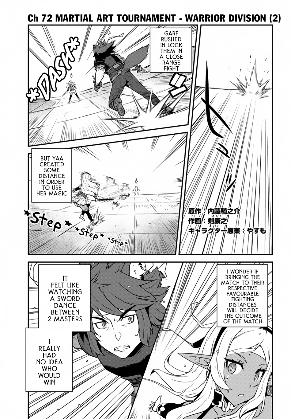 Farming Life in Another World - Chapter 72 - Page 2