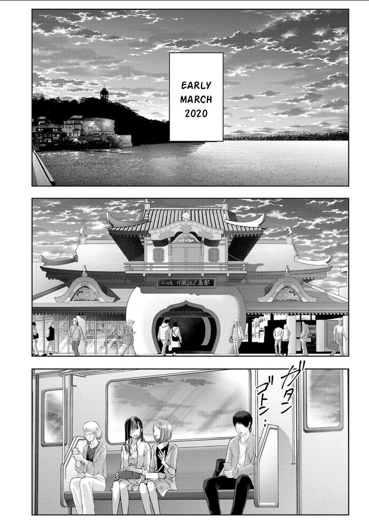 Tomorrow, I Will Be Someone's Girlfriend - Chapter 165 - Page 6
