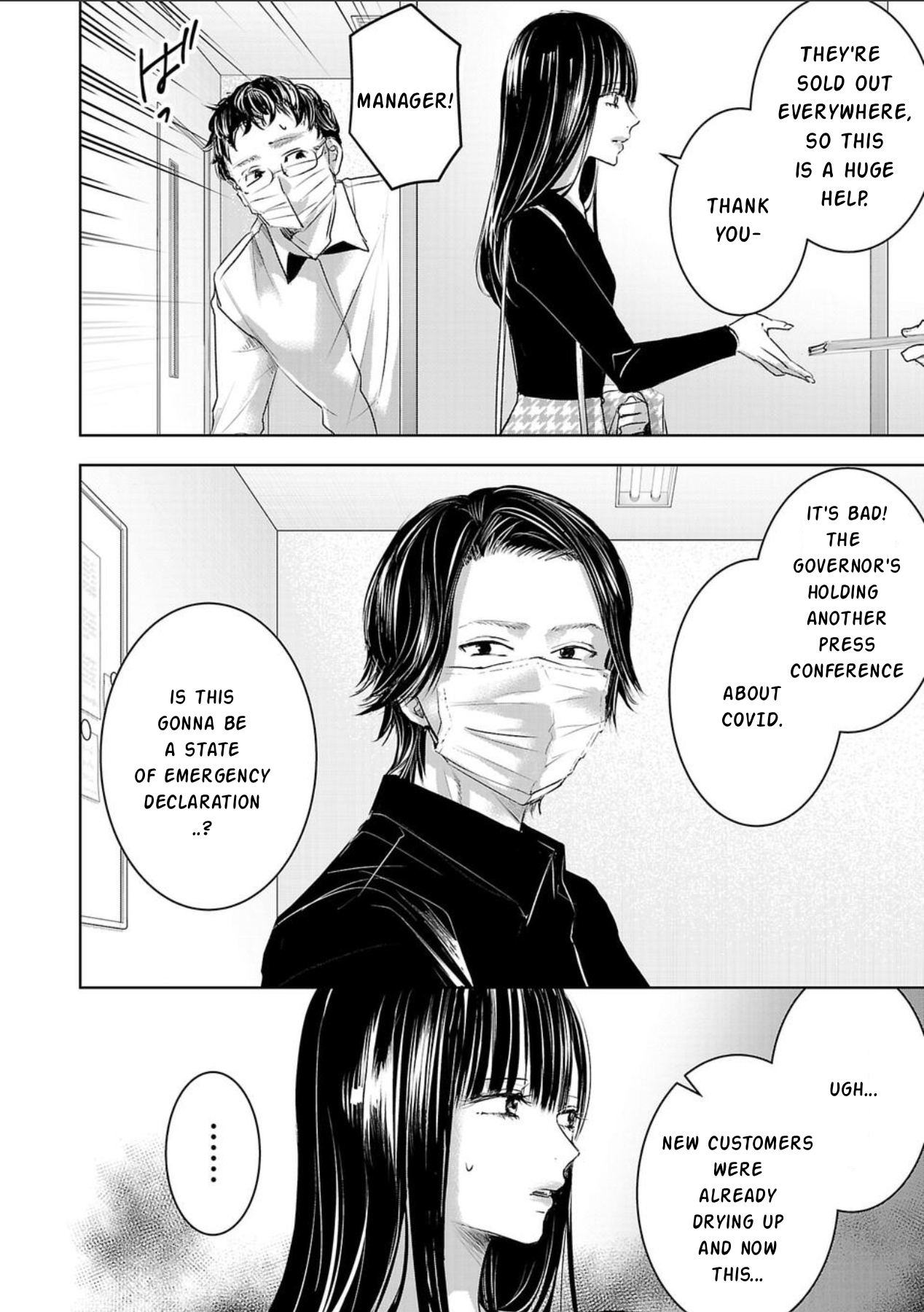 Tomorrow, I Will Be Someone's Girlfriend - Chapter 165 - Page 12