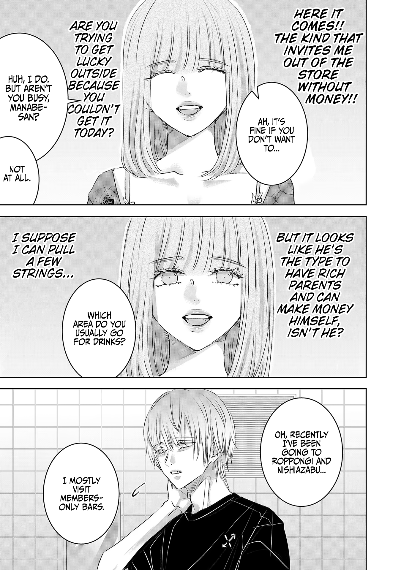 Tomorrow, I Will Be Someone's Girlfriend - Chapter 115 - Page 4