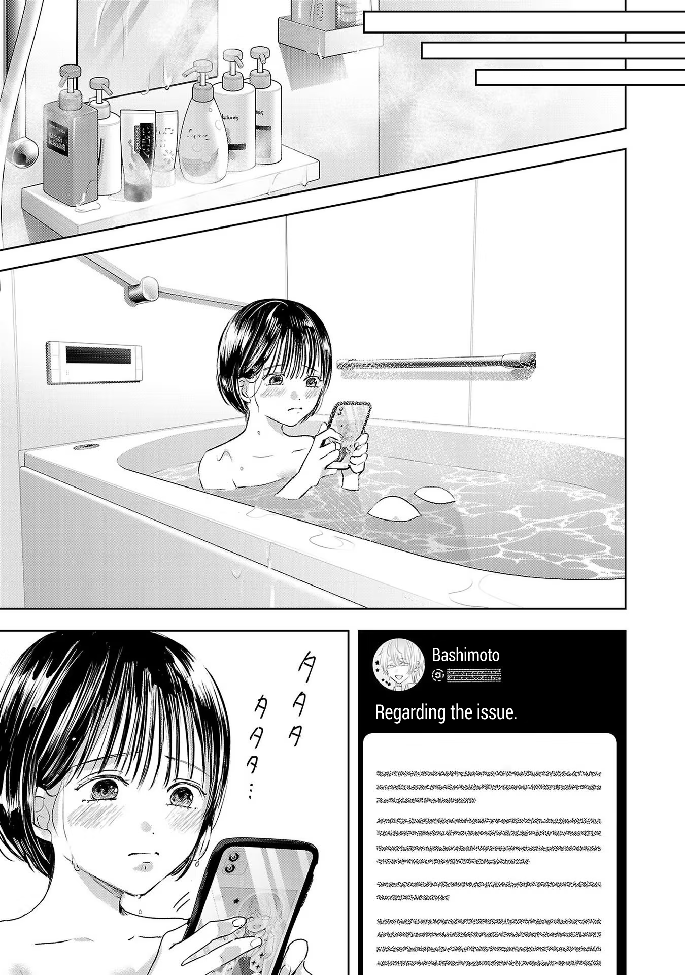 Tomorrow, I Will Be Someone's Girlfriend - Chapter 115 - Page 6