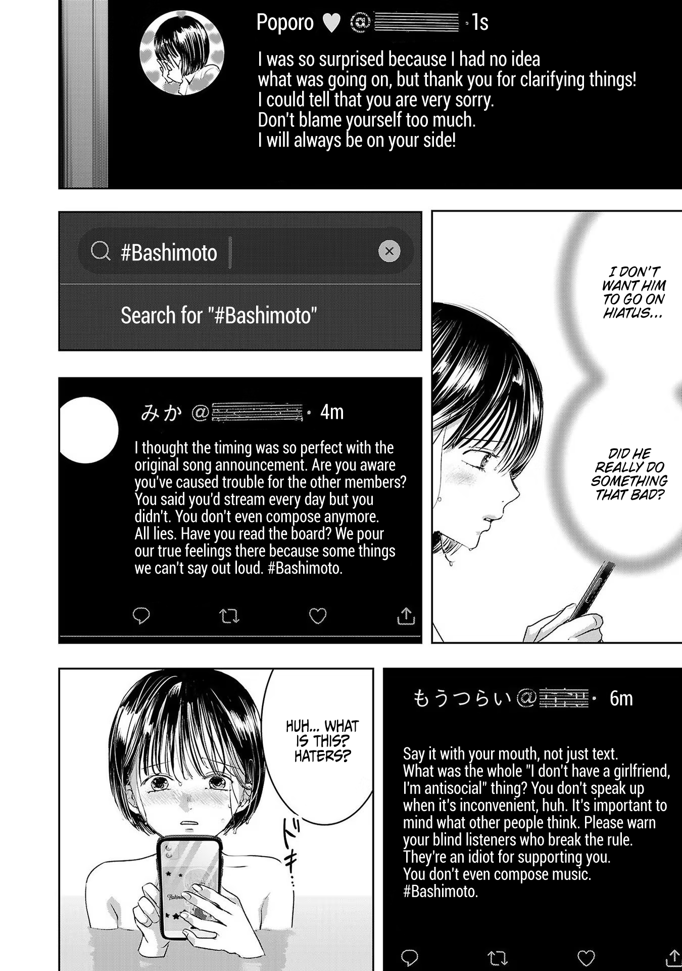Tomorrow, I Will Be Someone's Girlfriend - Chapter 115 - Page 7