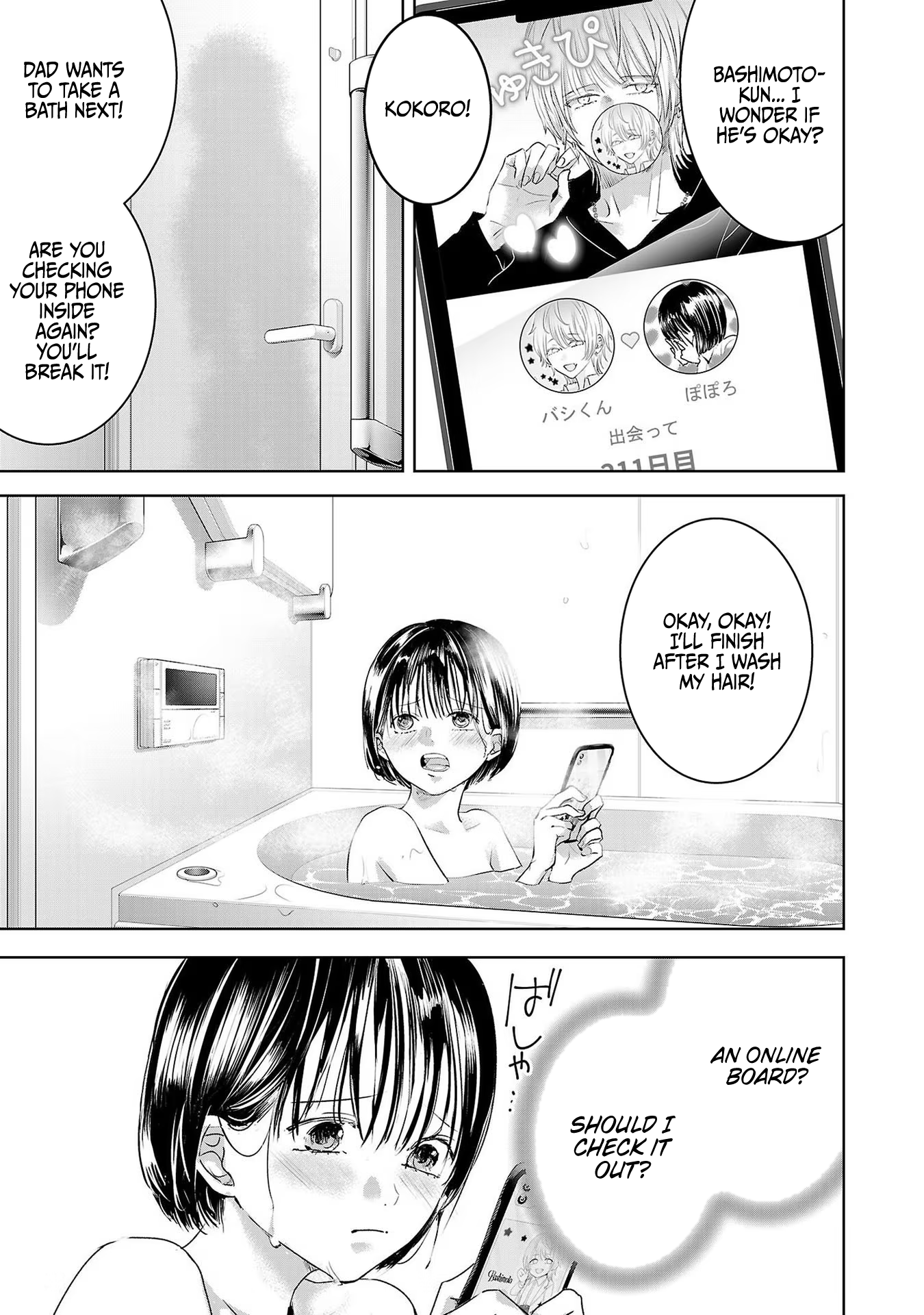 Tomorrow, I Will Be Someone's Girlfriend - Chapter 115 - Page 8
