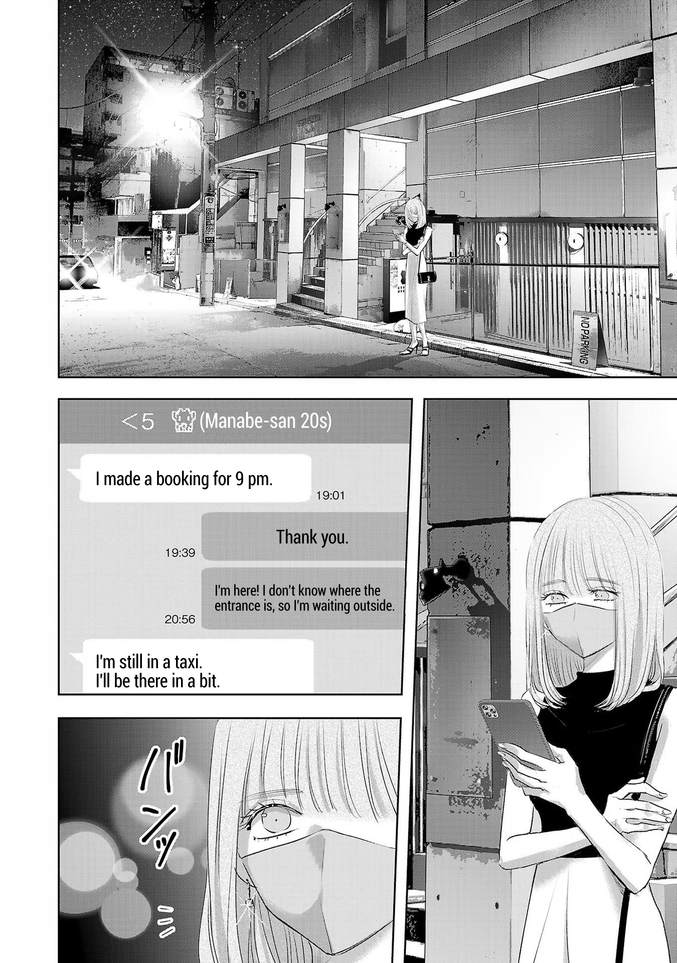 Tomorrow, I Will Be Someone's Girlfriend - Chapter 115 - Page 9
