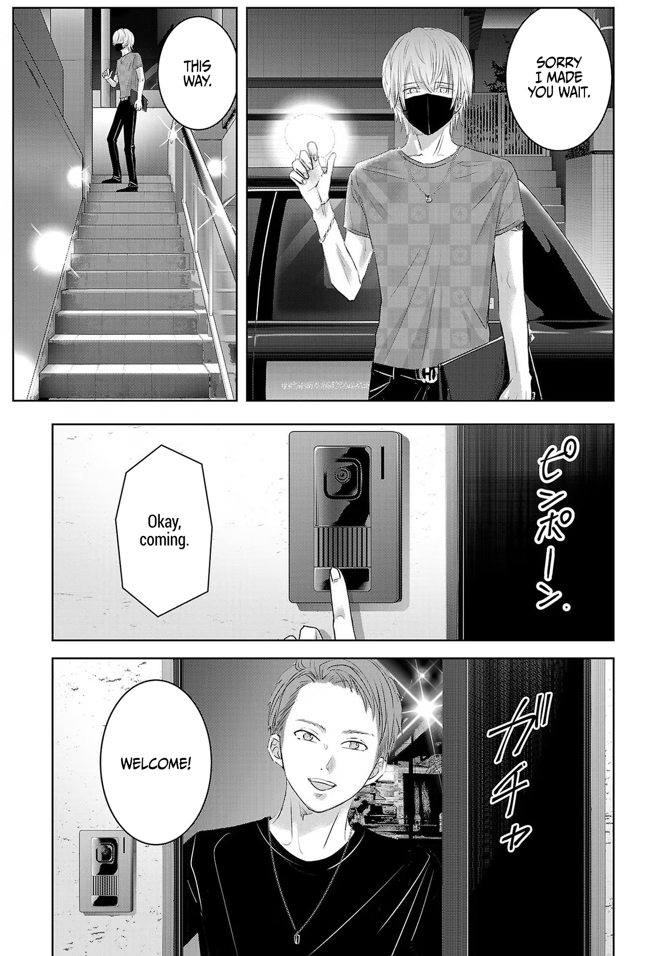 Tomorrow, I Will Be Someone's Girlfriend - Chapter 115 - Page 10