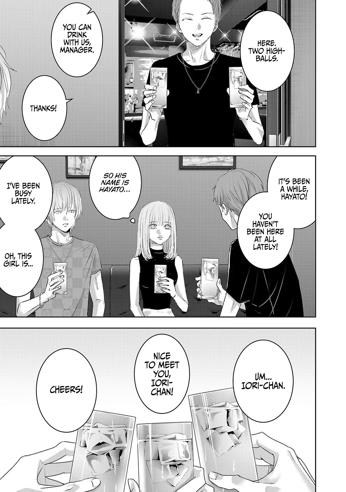 Tomorrow, I Will Be Someone's Girlfriend - Chapter 115 - Page 12
