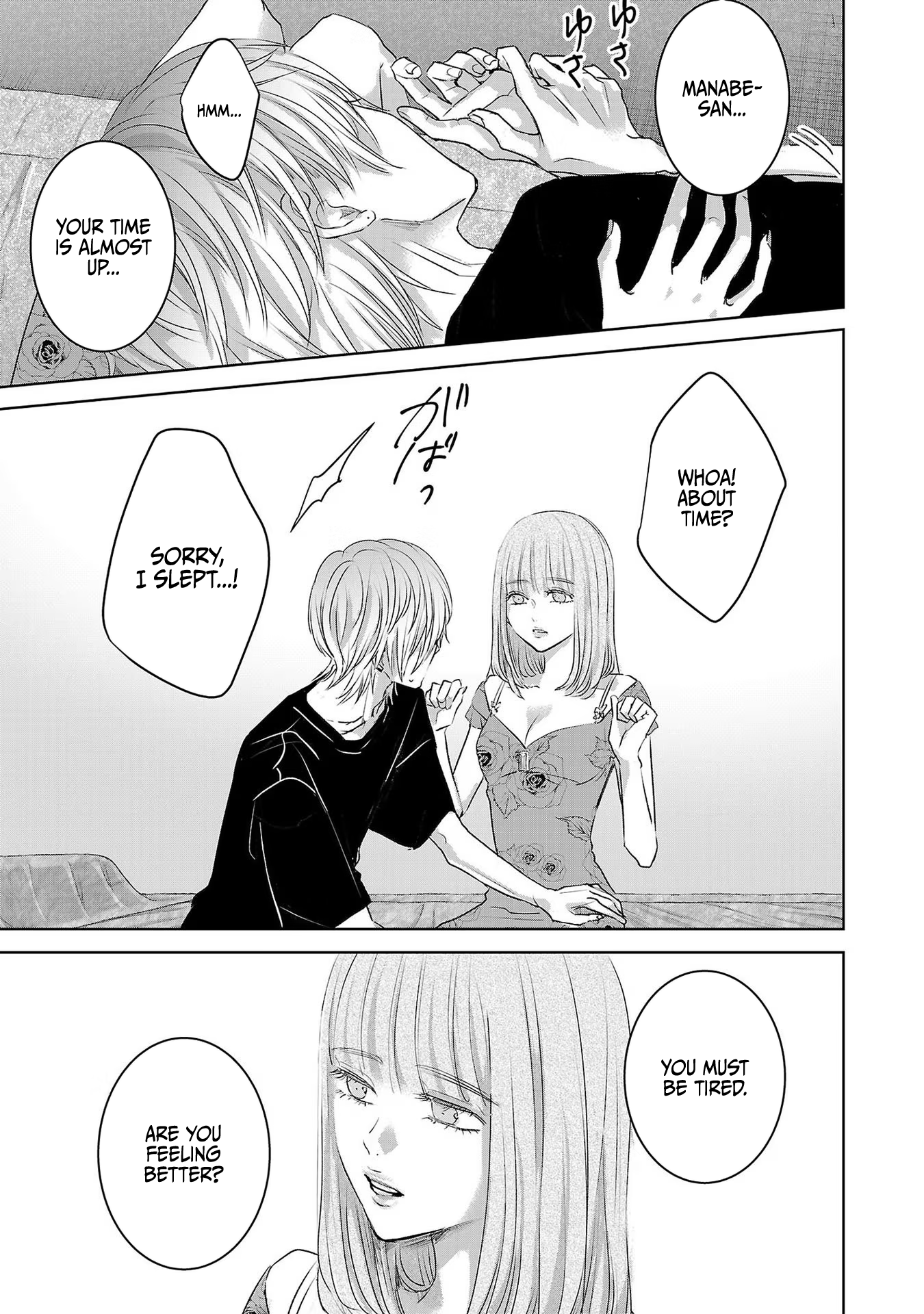Tomorrow, I Will Be Someone's Girlfriend - Chapter 115 - Page 2