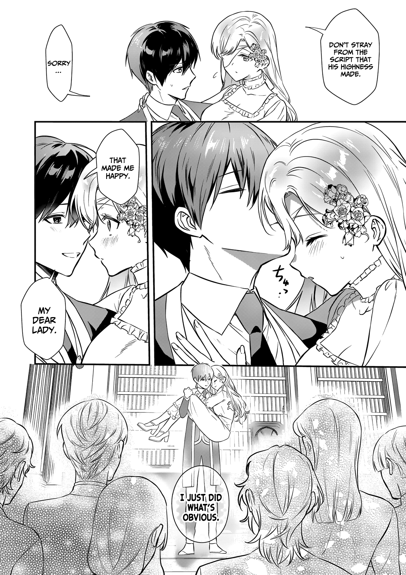 I May Be a Villainess, but Please Make Me Your Sex Slave! - Chapter 17 - Page 25