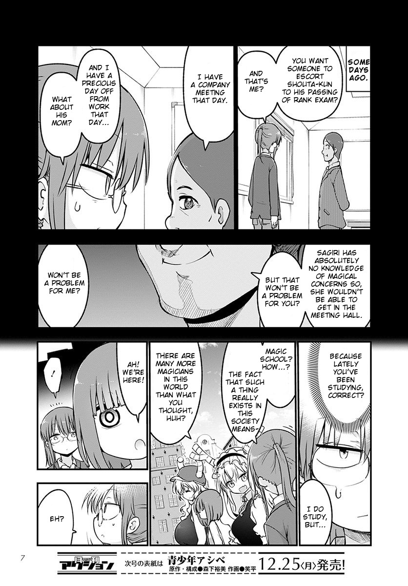 Miss Kobayashi's Dragon Maid - Chapter 65 - Page 3