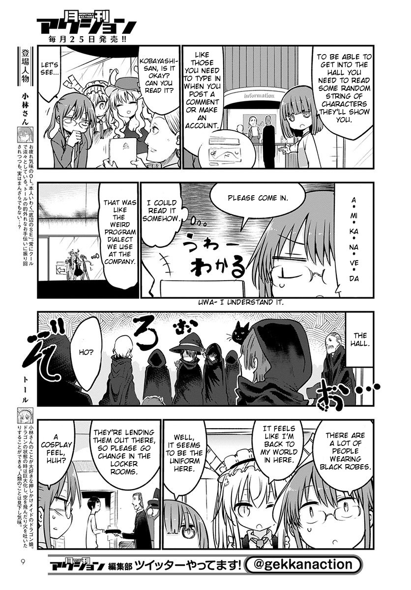 Miss Kobayashi's Dragon Maid - Chapter 65 - Page 5