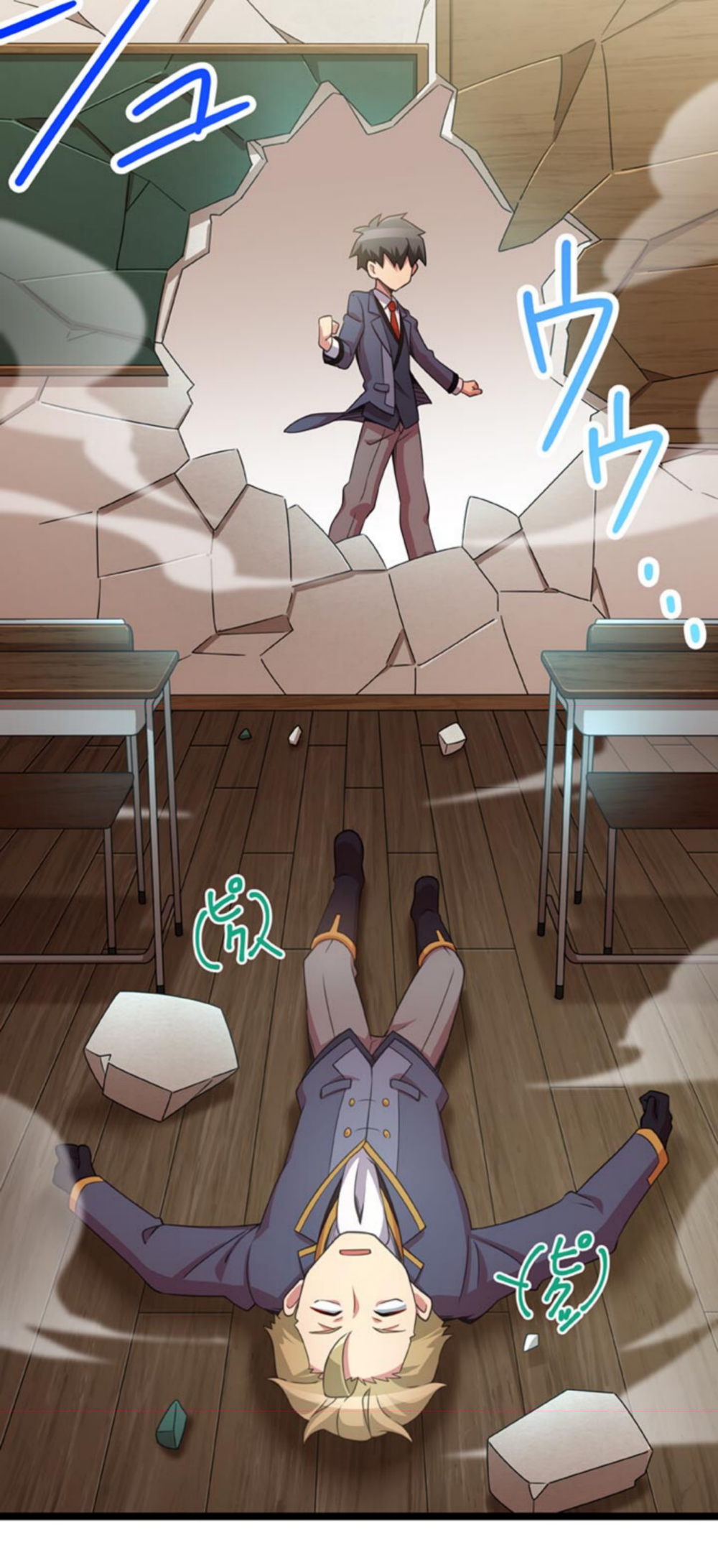 The Boy Raised by the Demon Queen and the Dragon Queen Has No Rival - Chapter 19 - Page 37