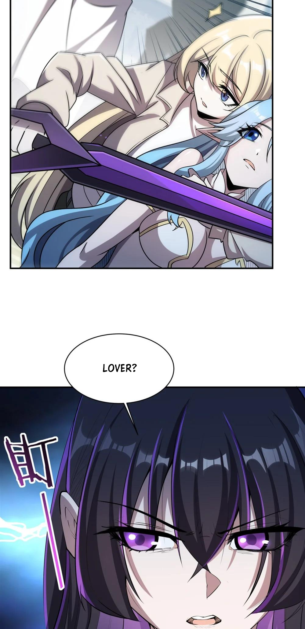 The Blood Princess and the Knight - Chapter 323 - Page 26