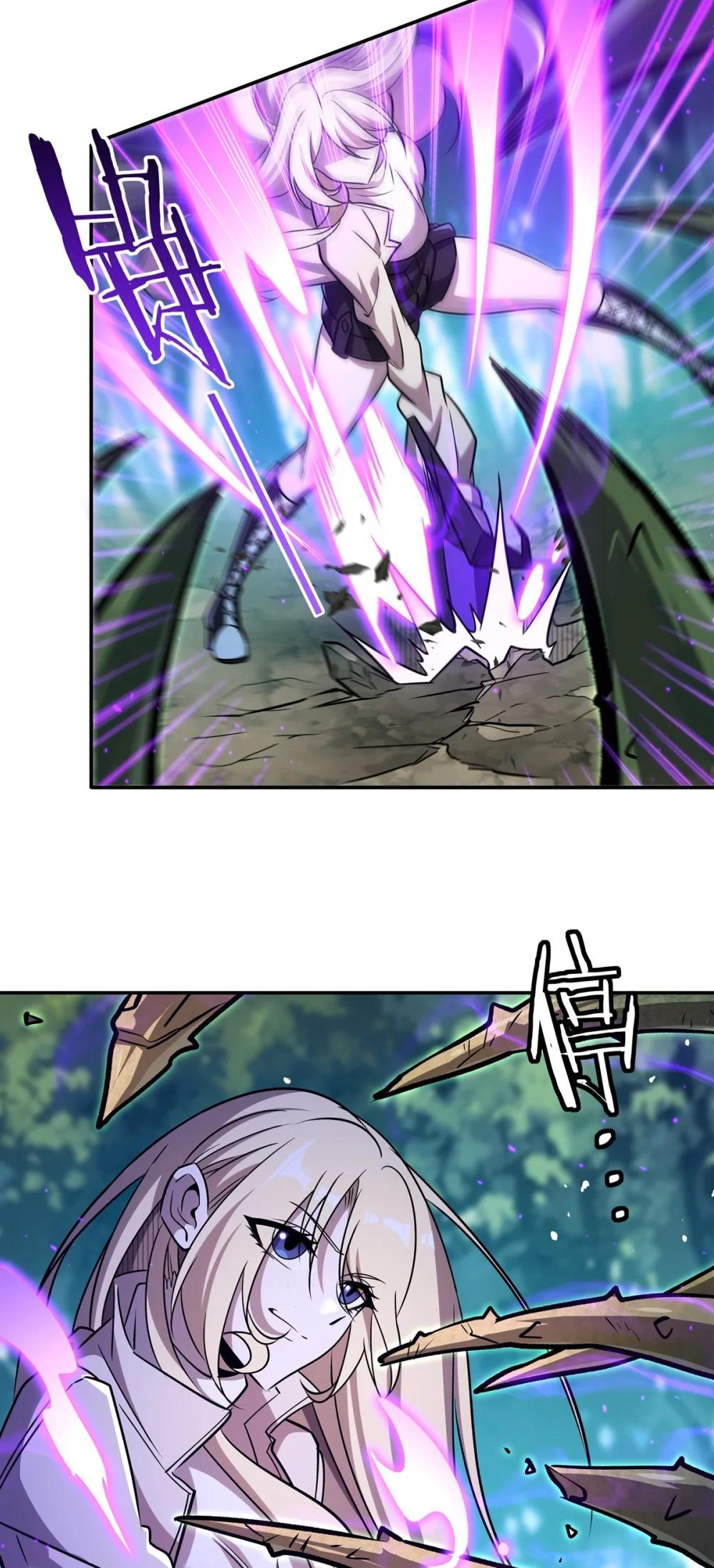 The Blood Princess and the Knight - Chapter 323 - Page 37