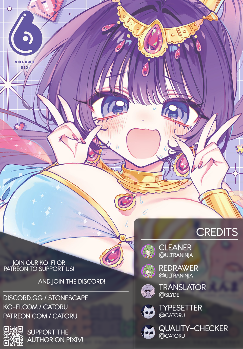 Noa-Senpai is My Friend. - Chapter 58 - Page 1
