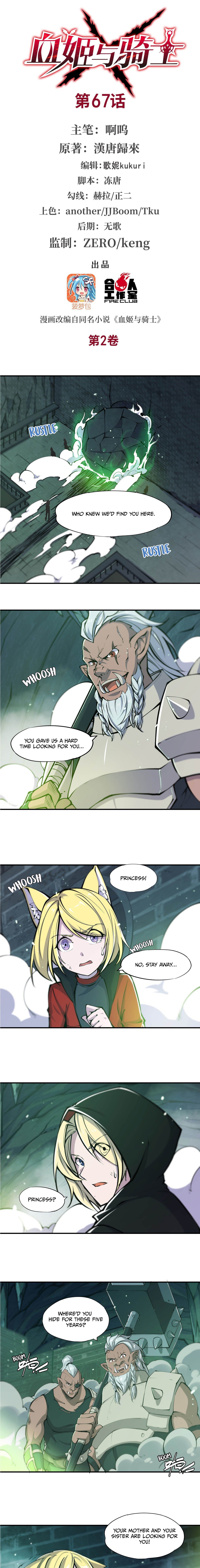 The Blood Princess and the Knight - Chapter 67 - Page 2