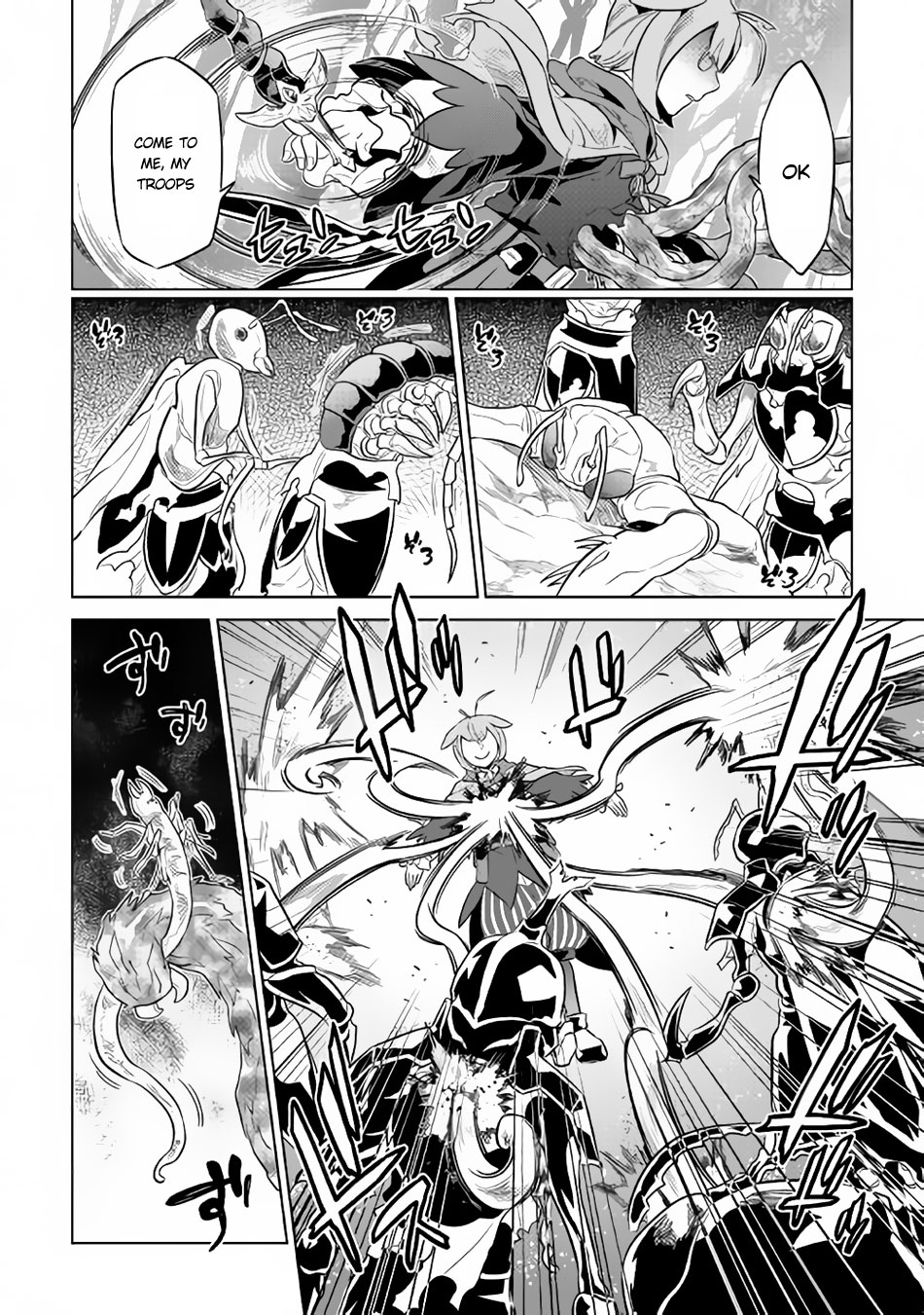 Re:Monster - Chapter 33 - Page 11