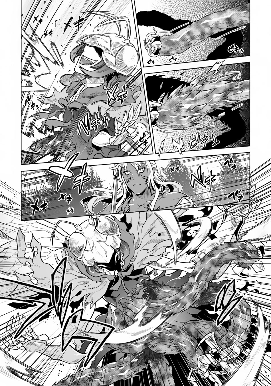 Re:Monster - Chapter 33 - Page 12