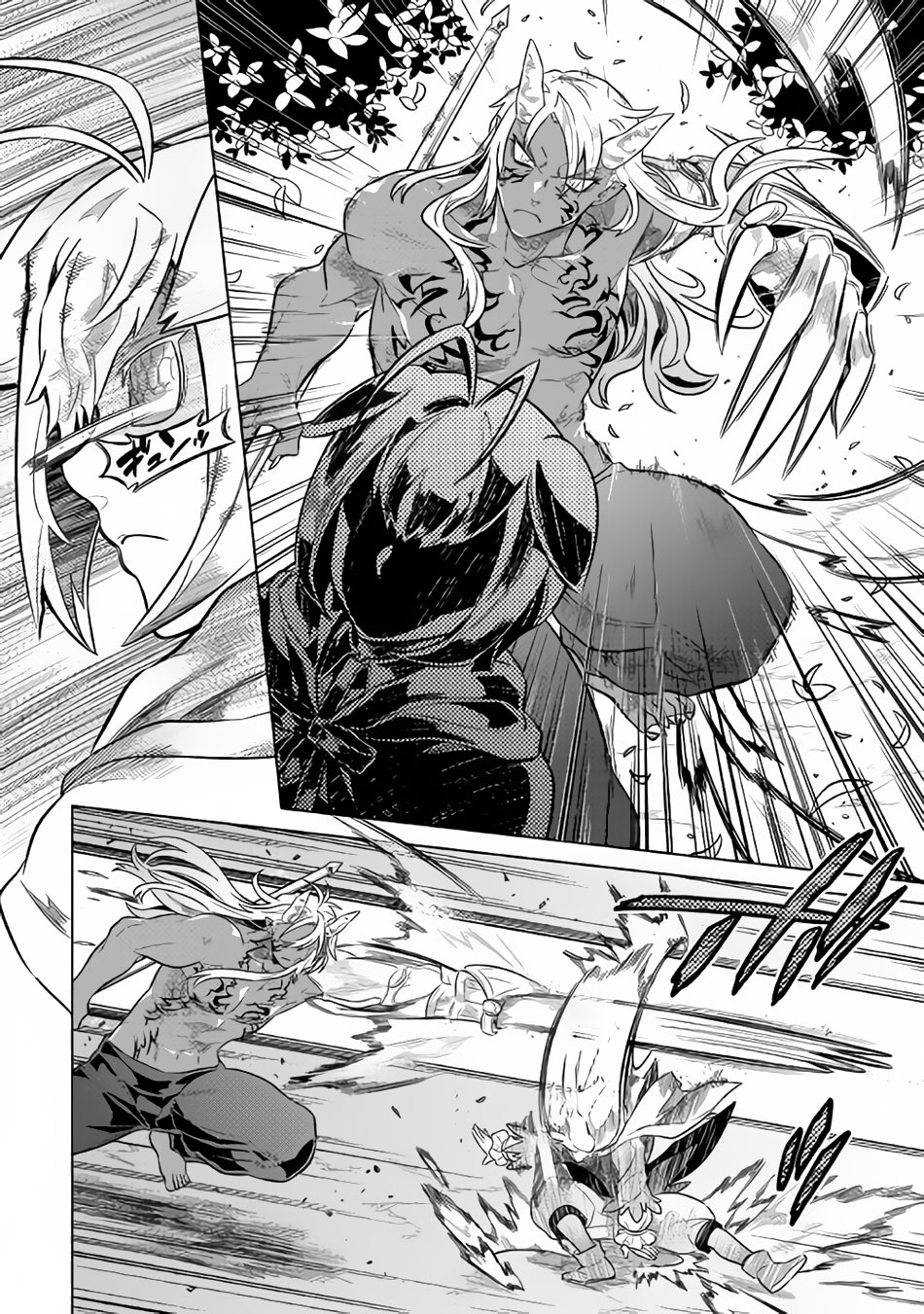 Re:Monster - Chapter 33 - Page 5