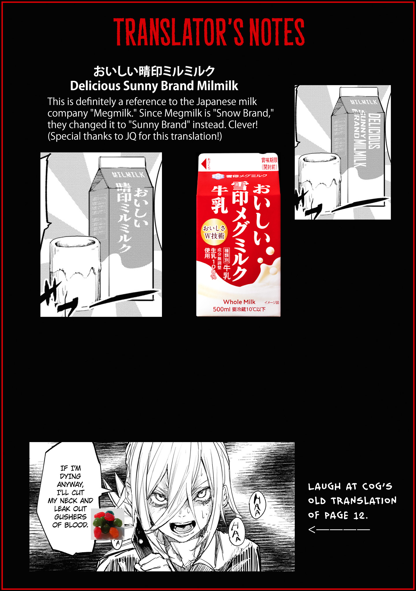 Common-Sense Monster - Chapter 7 - Page 21