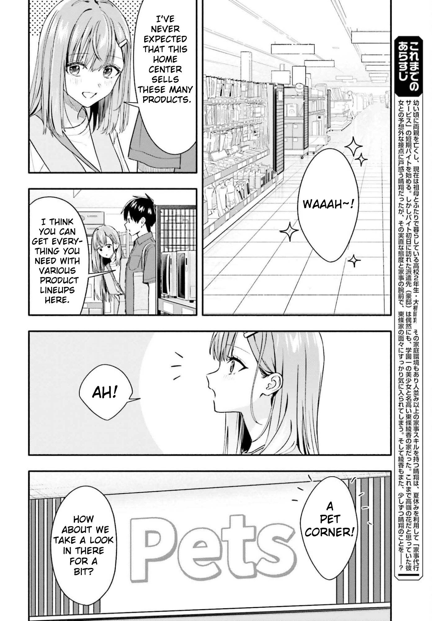 I Started Working a Housekeeping Job and Ended up Being Liked by the Family of the Most Beautiful Girl in School. - Chapter 9 - Page 17