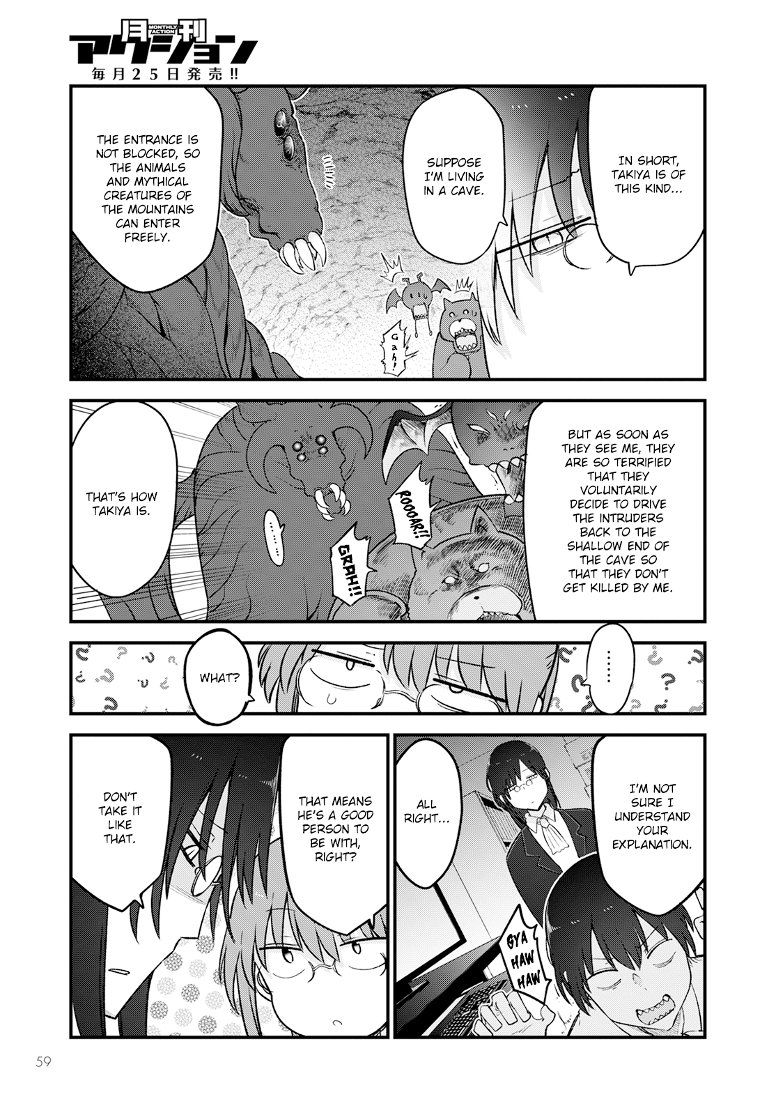 Miss Kobayashi's Dragon Maid - Chapter 129 - Page 7