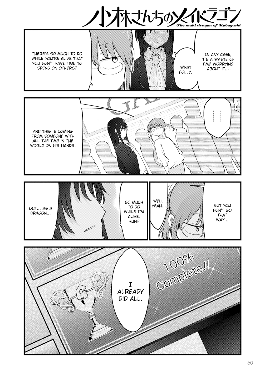 Miss Kobayashi's Dragon Maid - Chapter 129 - Page 8