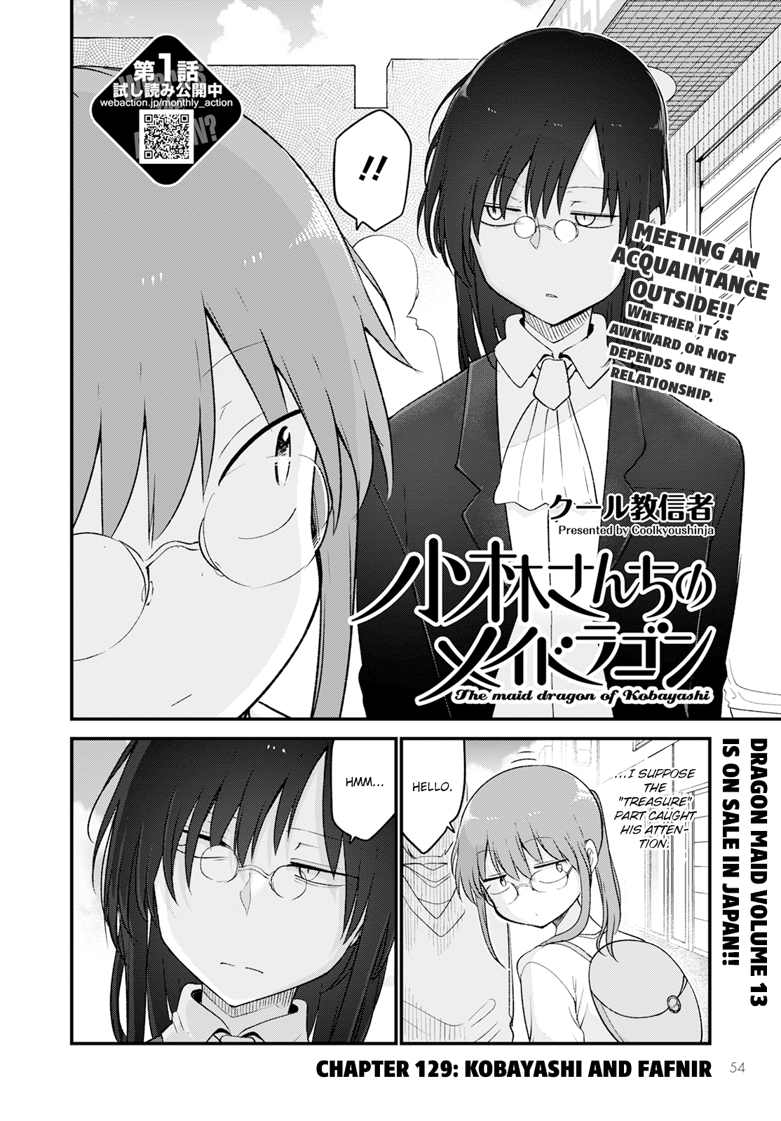 Miss Kobayashi's Dragon Maid - Chapter 129 - Page 2