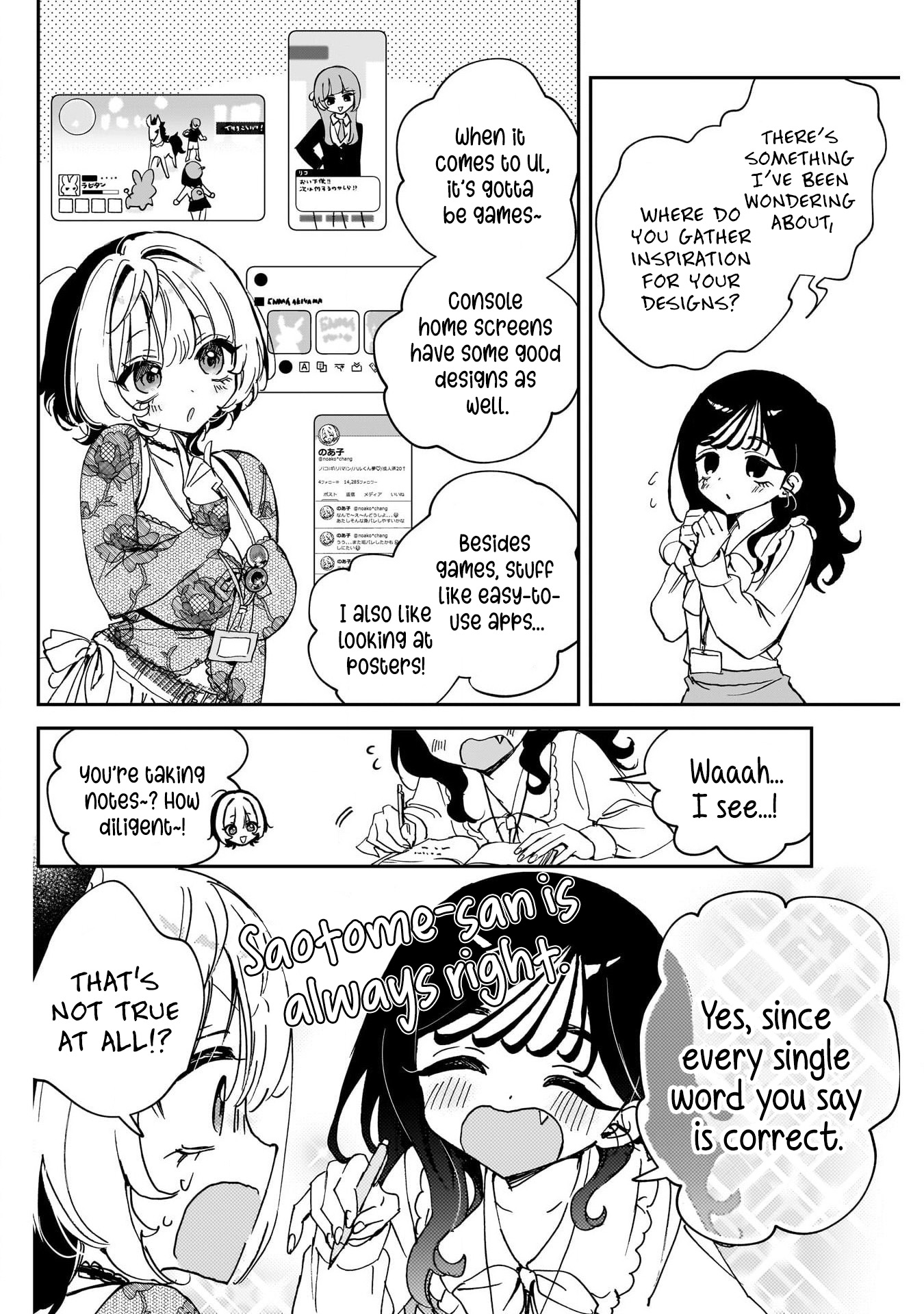 Noa-Senpai is My Friend. - Chapter 103 - Page 6