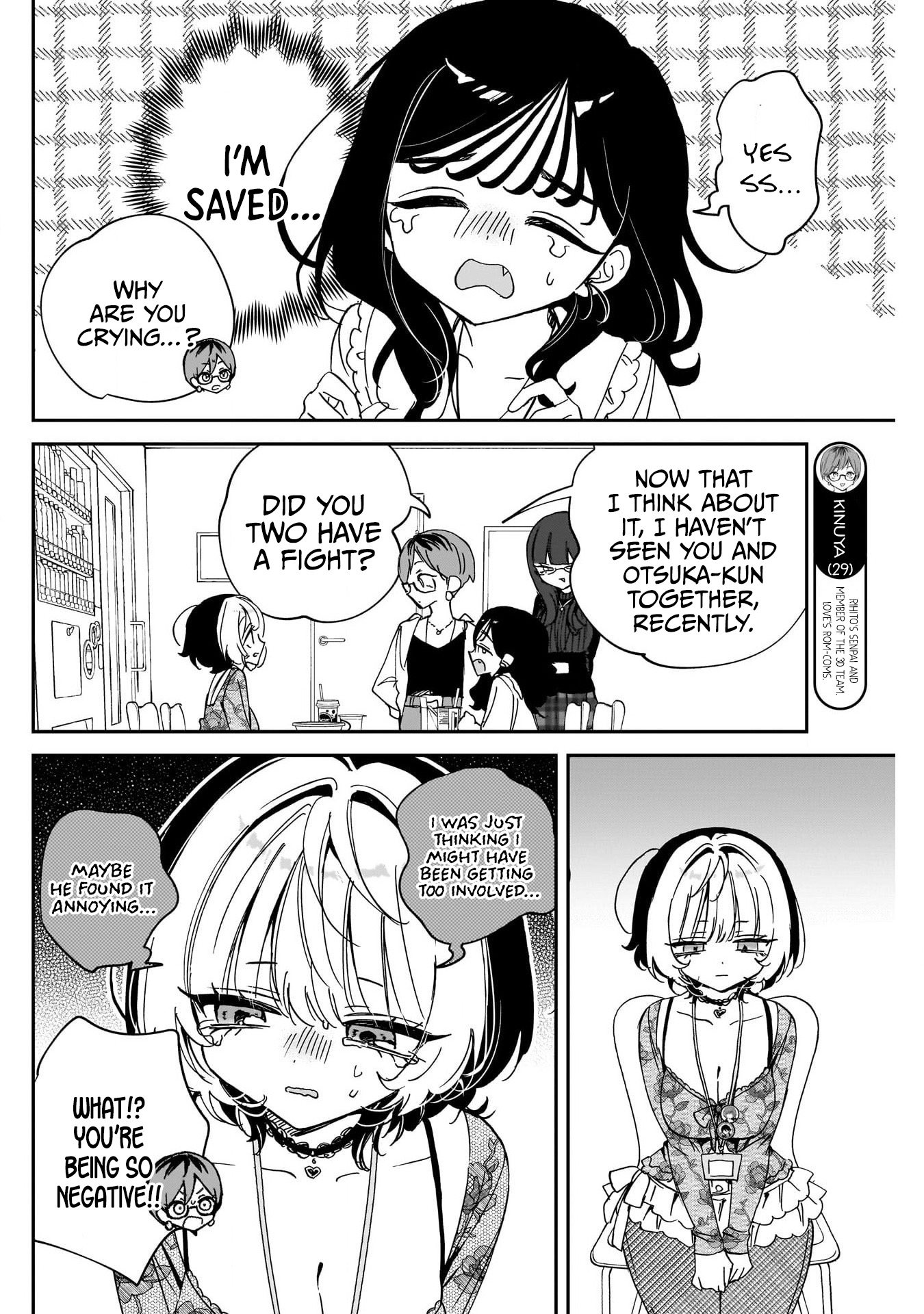 Noa-Senpai is My Friend. - Chapter 103 - Page 12