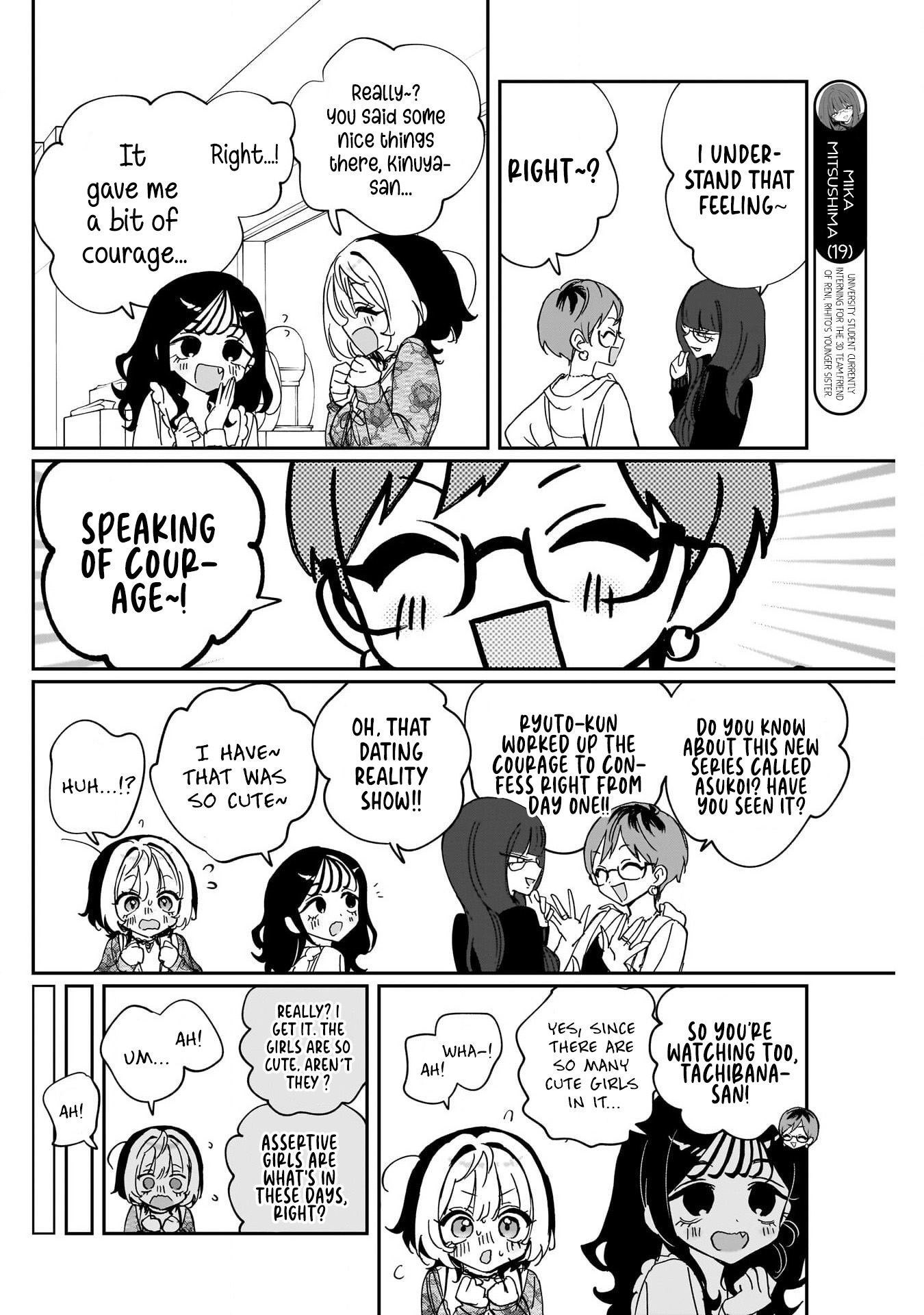 Noa-Senpai is My Friend. - Chapter 103 - Page 14