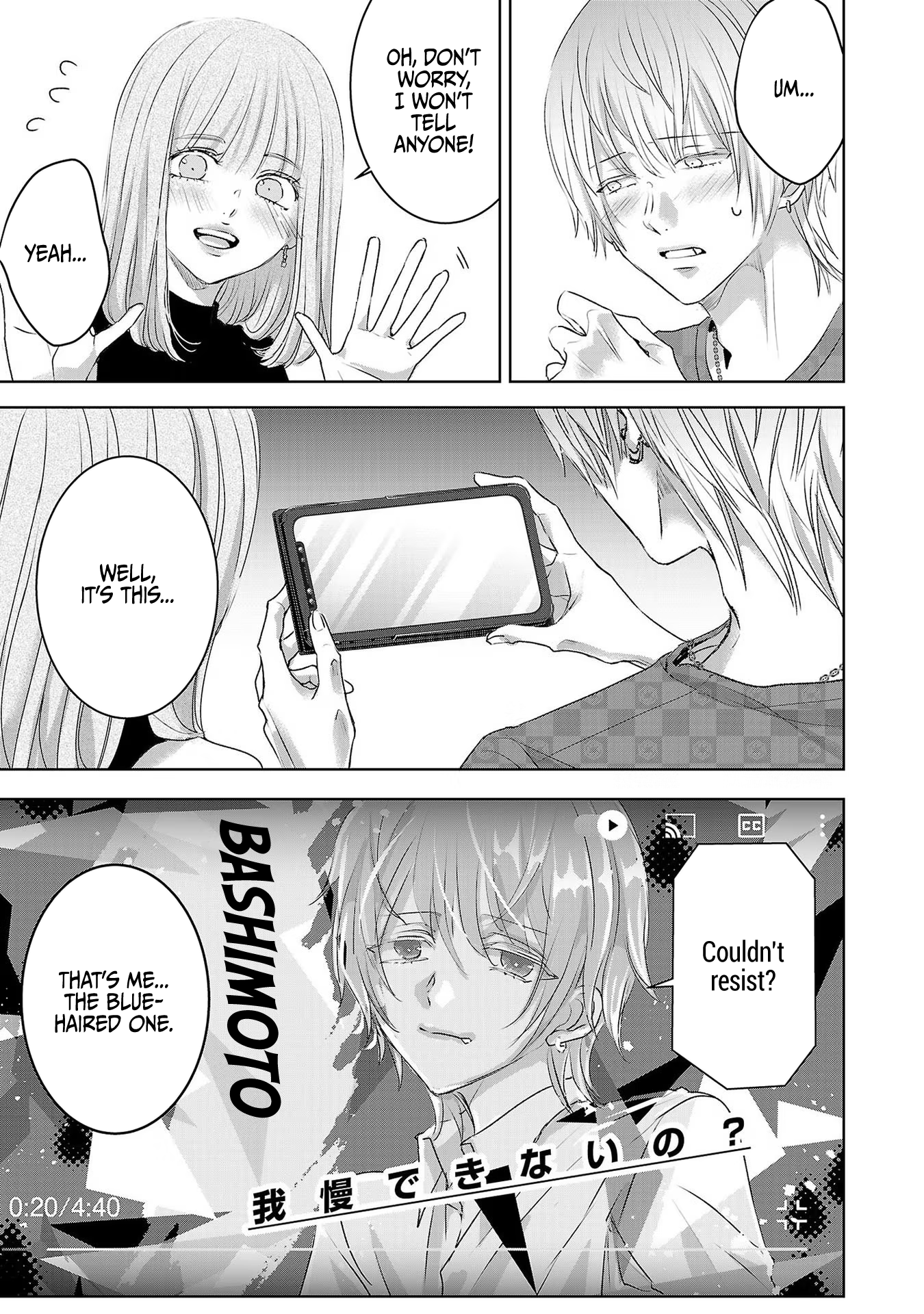 Tomorrow, I Will Be Someone's Girlfriend - Chapter 116 - Page 4