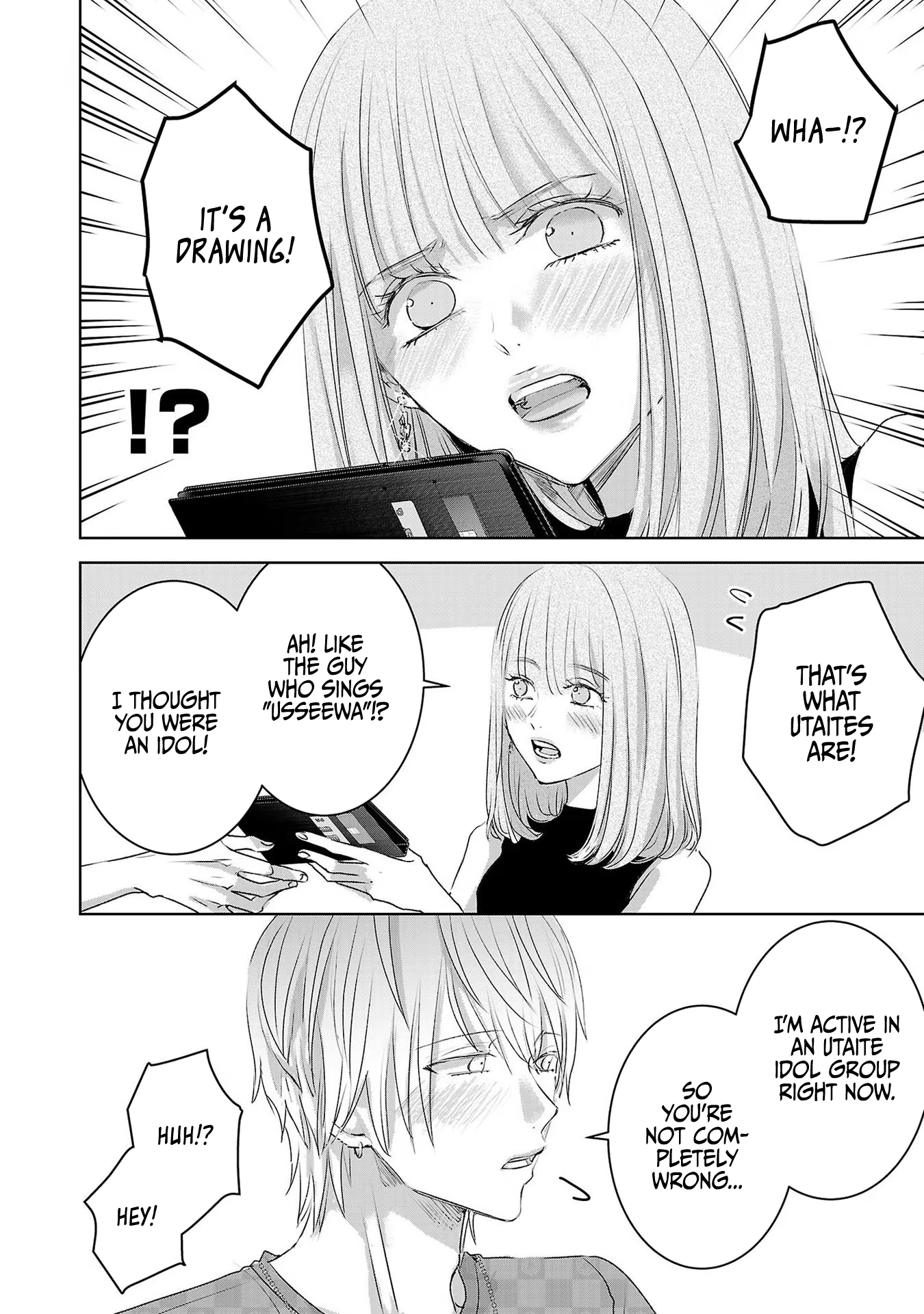 Tomorrow, I Will Be Someone's Girlfriend - Chapter 116 - Page 5