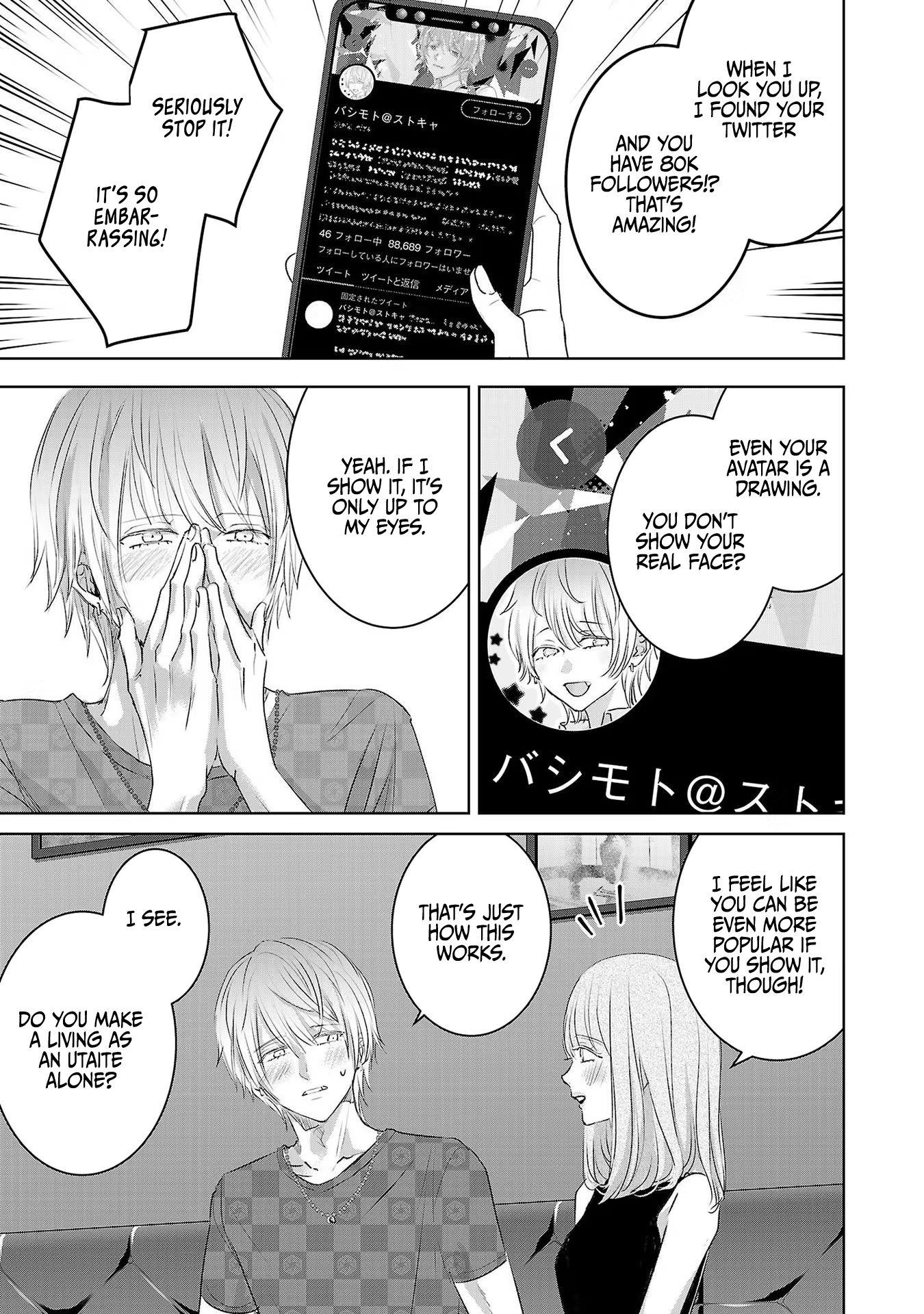 Tomorrow, I Will Be Someone's Girlfriend - Chapter 116 - Page 6