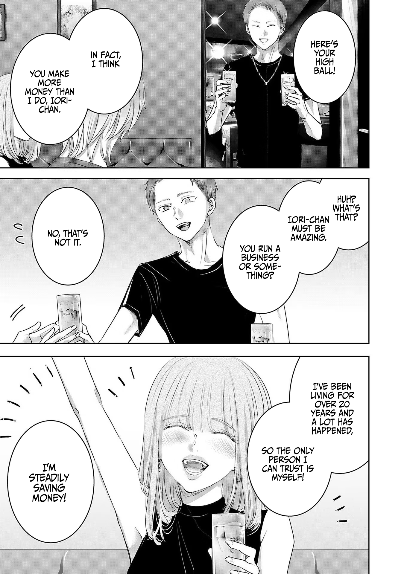 Tomorrow, I Will Be Someone's Girlfriend - Chapter 116 - Page 8