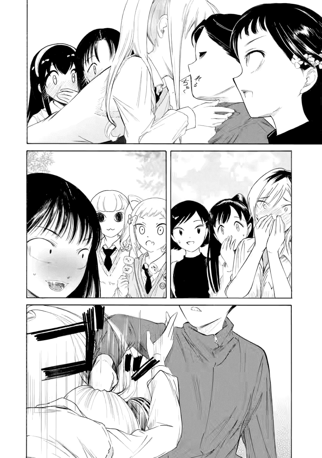 No Matter How I Look at It, It's You Guys' Fault I'm Not Popular! - Chapter 232.2 - Page 8