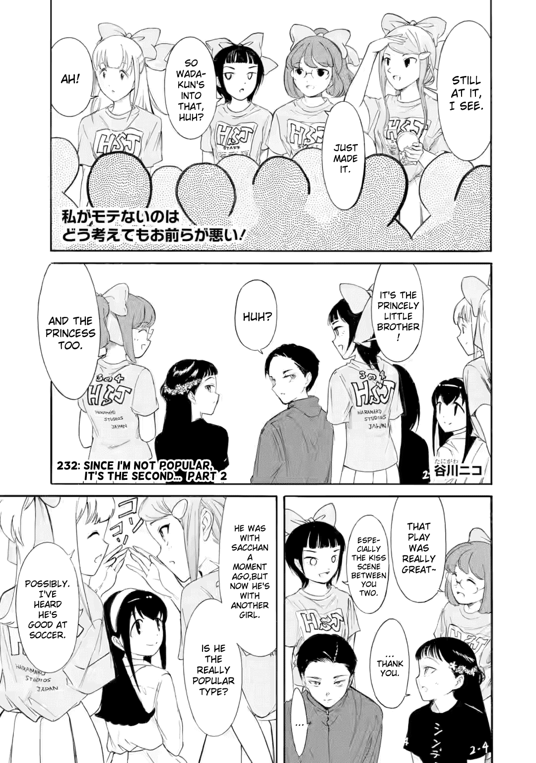 No Matter How I Look at It, It's You Guys' Fault I'm Not Popular! - Chapter 232.2 - Page 1