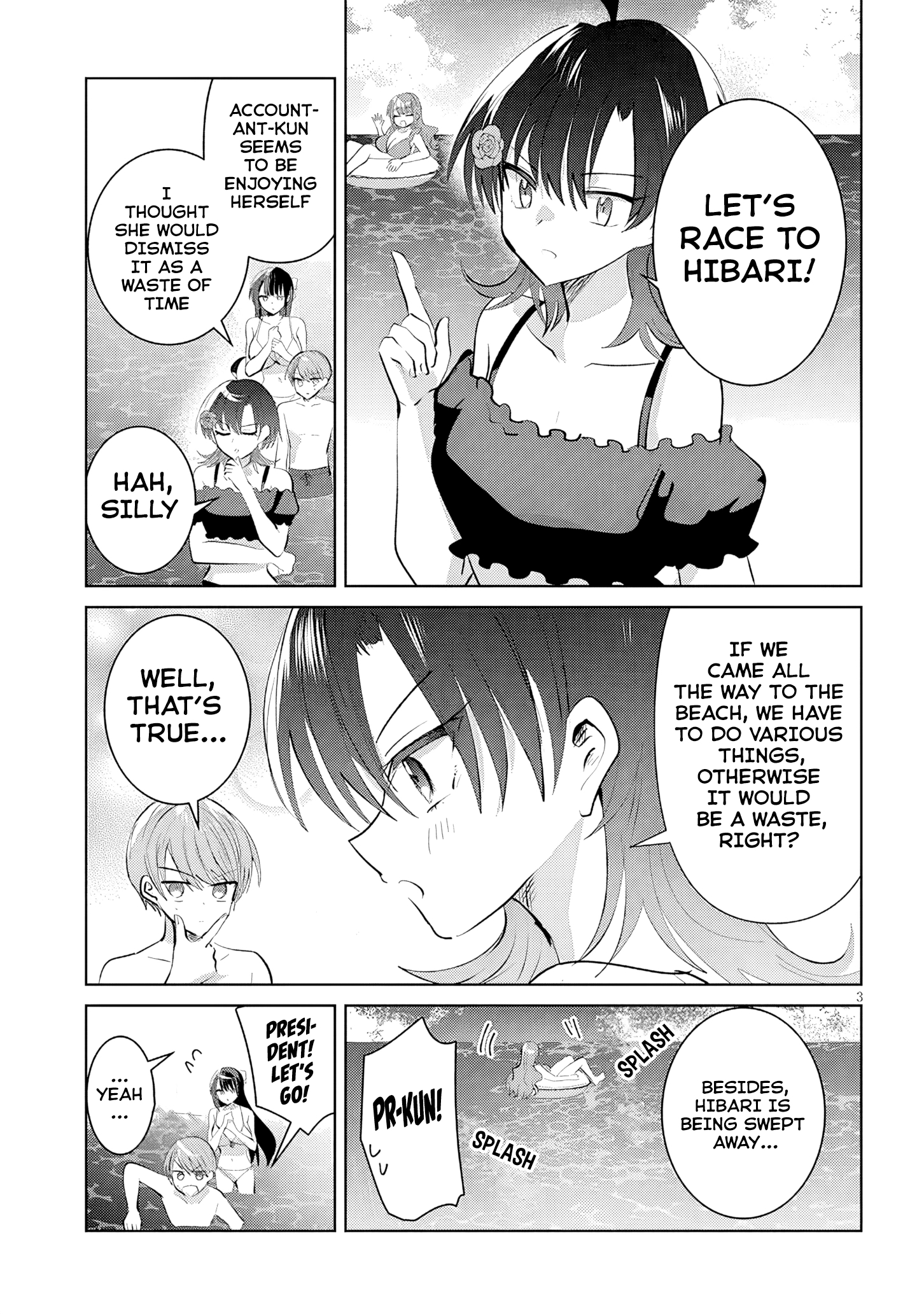 The President Who Can't Say No Wants to Do It Only for Tomoe-Kun - Chapter 20 - Page 4