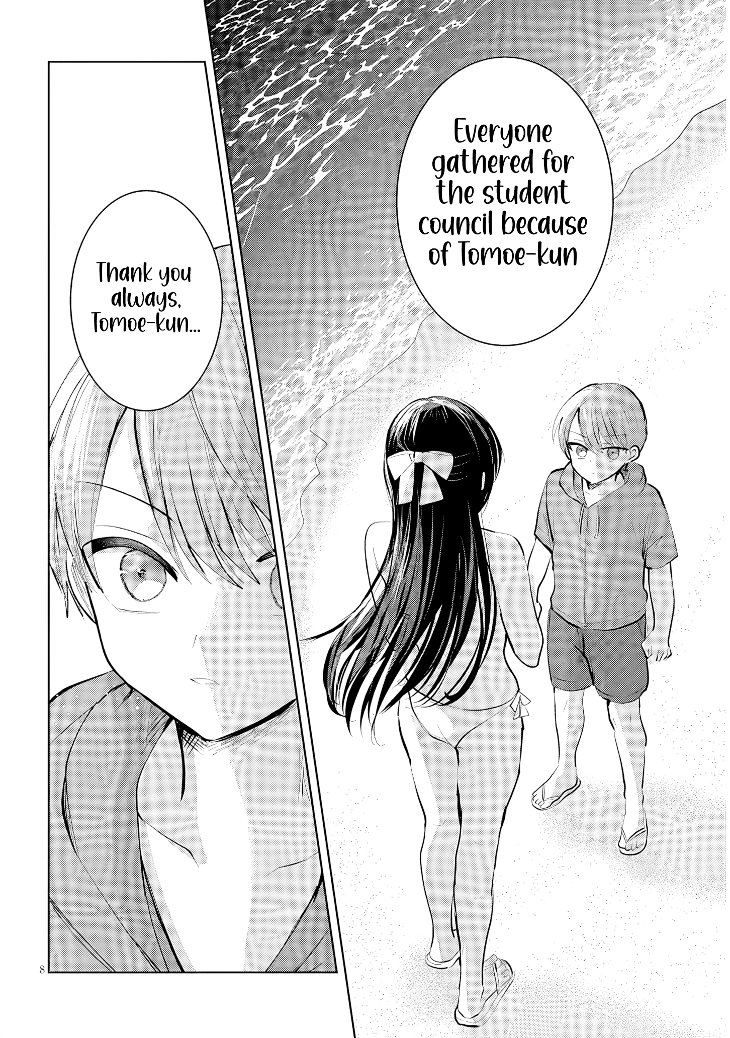 The President Who Can't Say No Wants to Do It Only for Tomoe-Kun - Chapter 20 - Page 9