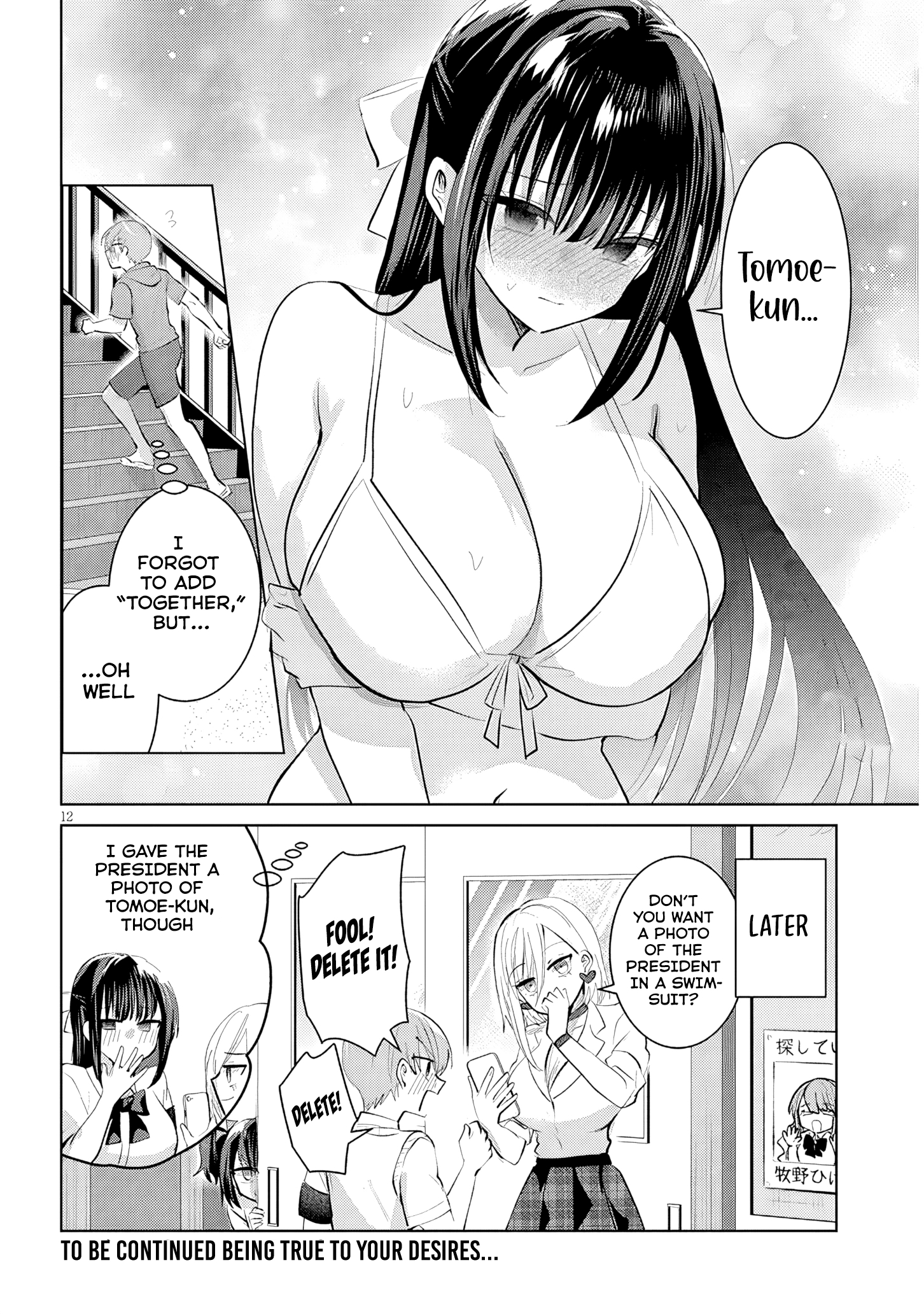 The President Who Can't Say No Wants to Do It Only for Tomoe-Kun - Chapter 20 - Page 13