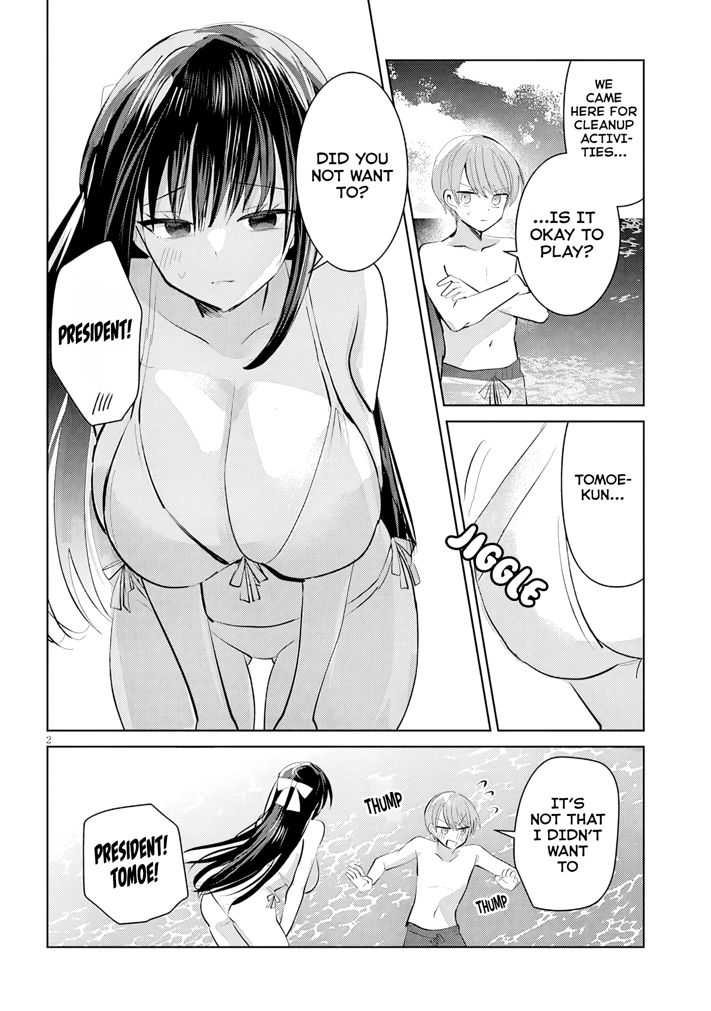 The President Who Can't Say No Wants to Do It Only for Tomoe-Kun - Chapter 20 - Page 3