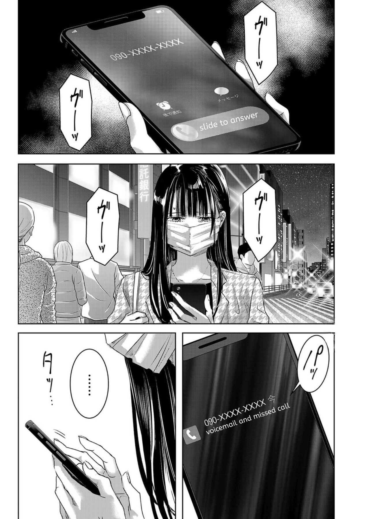 Tomorrow, I Will Be Someone's Girlfriend - Chapter 166 - Page 1