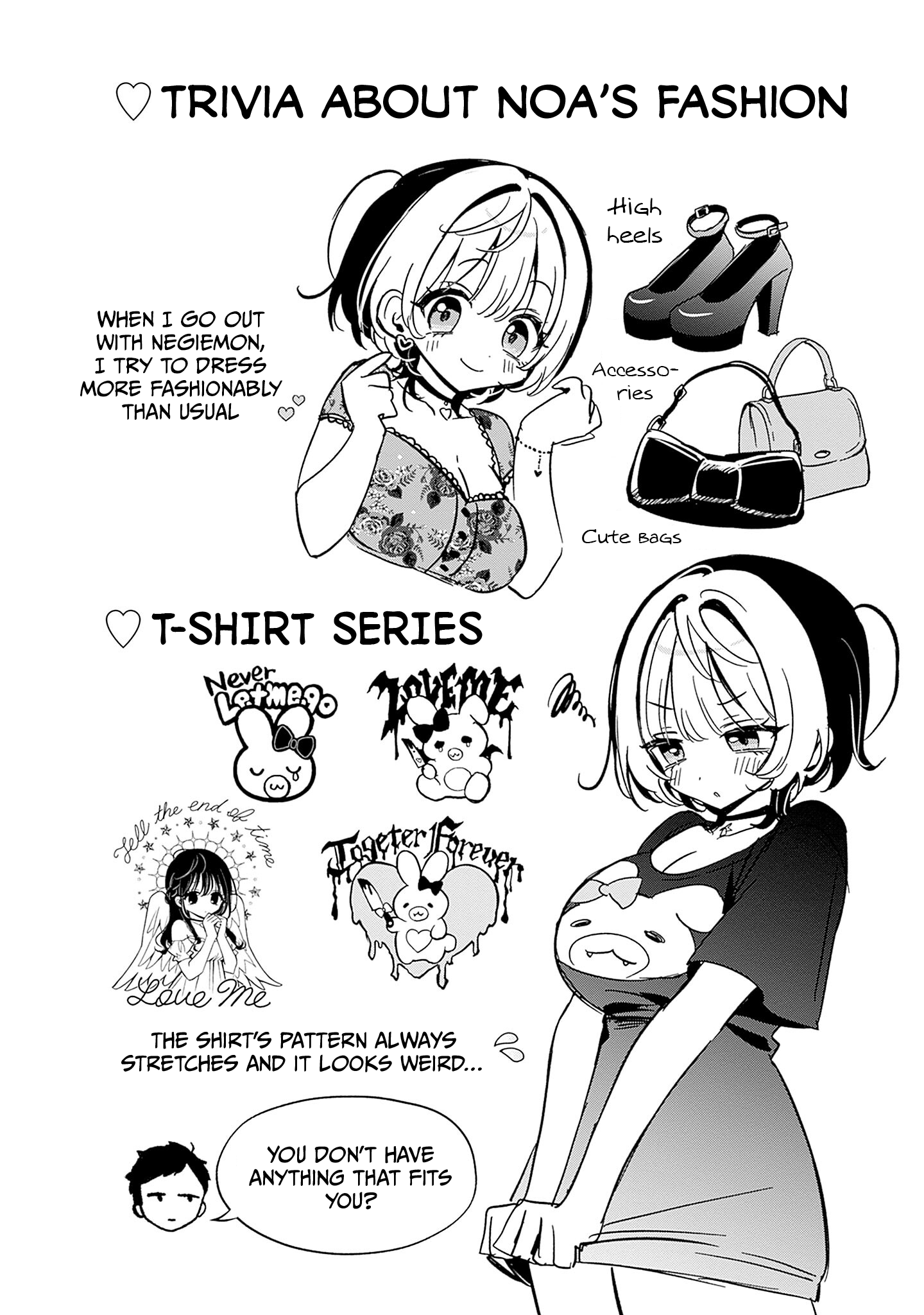 Noa-Senpai is My Friend. - Chapter 28.6 - Page 5