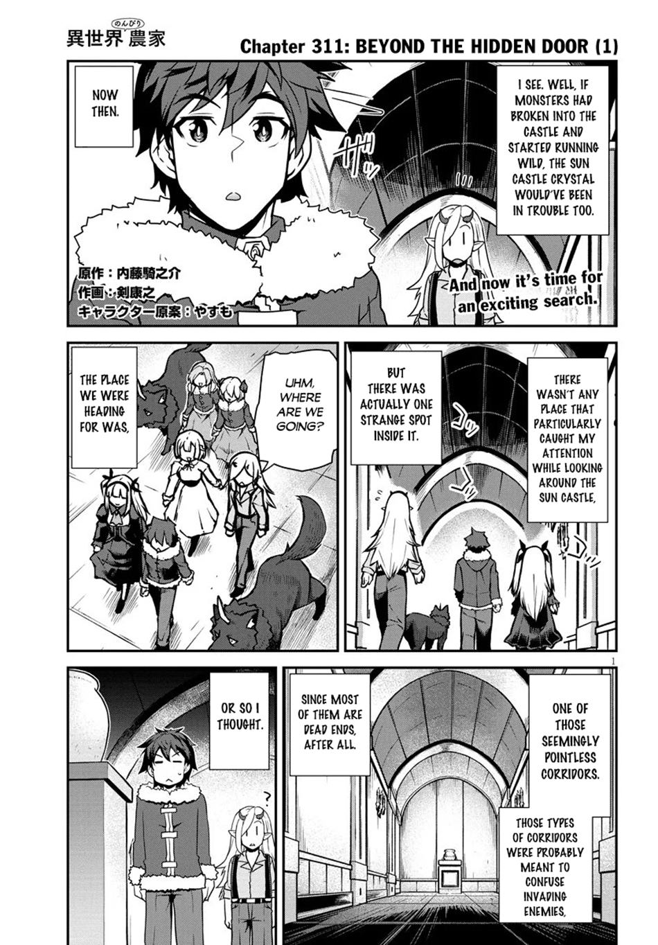 Farming Life in Another World - Chapter 311 - Page 2