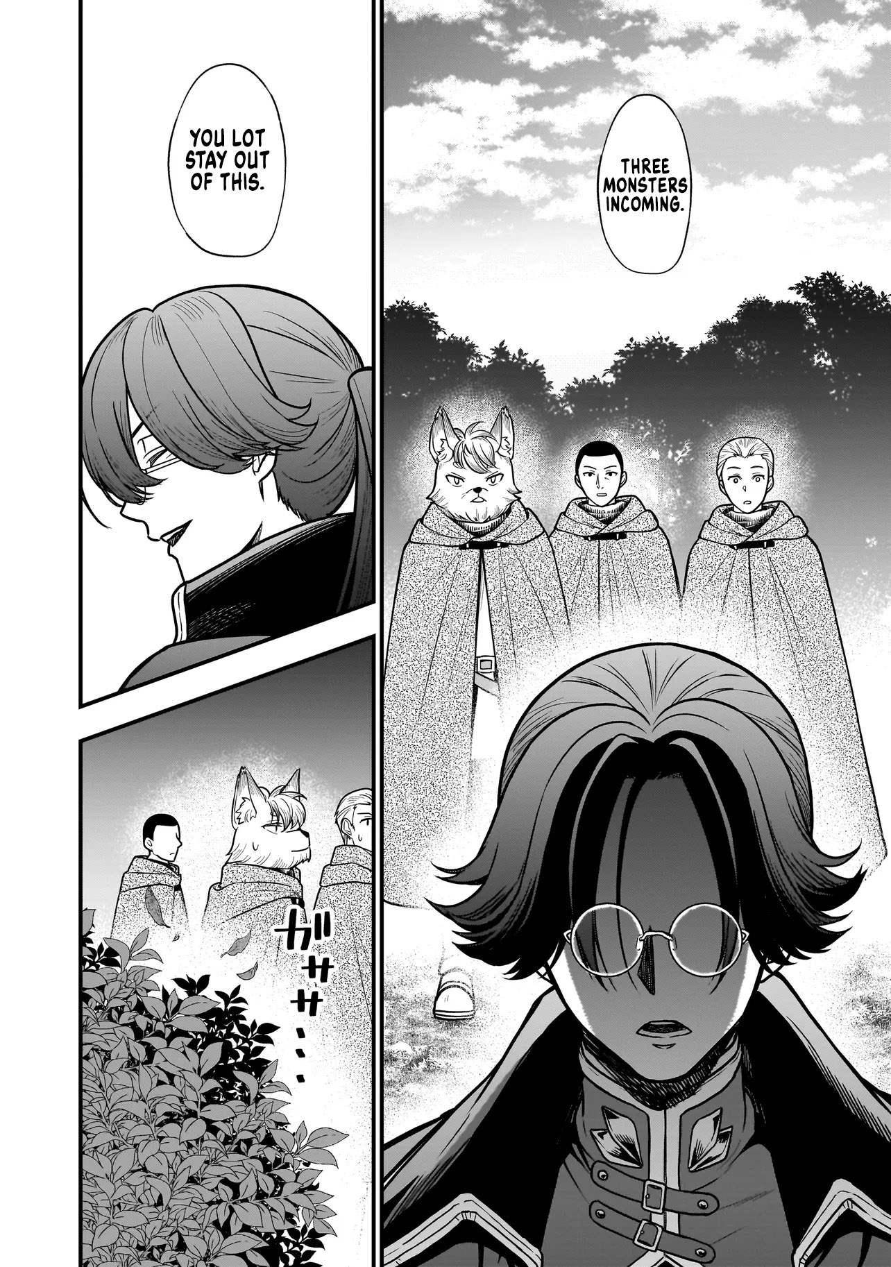Reincarnated as a Villainous Duke to Be Condemned by My Daughter - Chapter 2.1 - Page 4