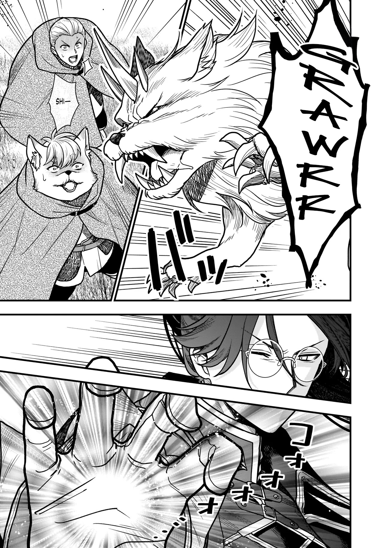 Reincarnated as a Villainous Duke to Be Condemned by My Daughter - Chapter 2.1 - Page 5