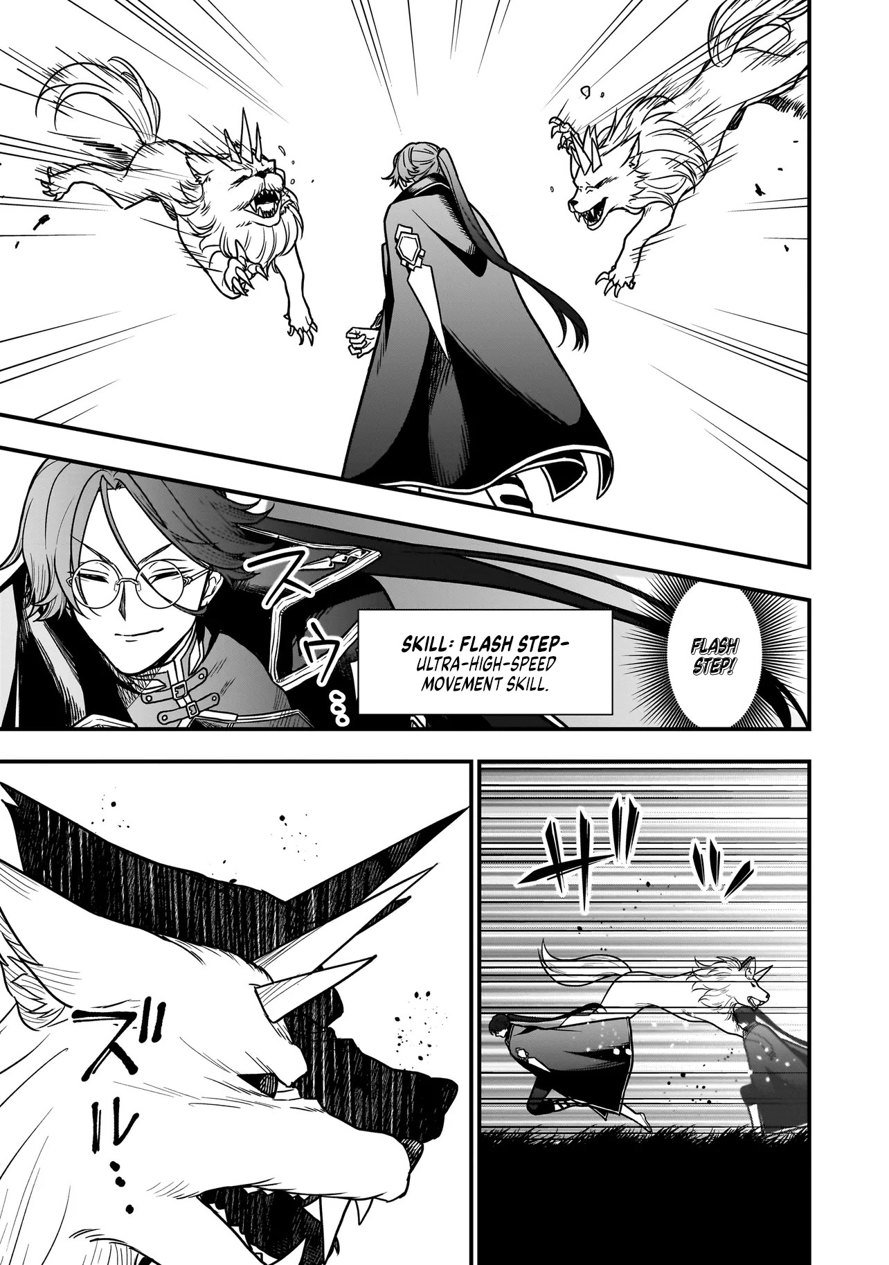 Reincarnated as a Villainous Duke to Be Condemned by My Daughter - Chapter 2.1 - Page 7