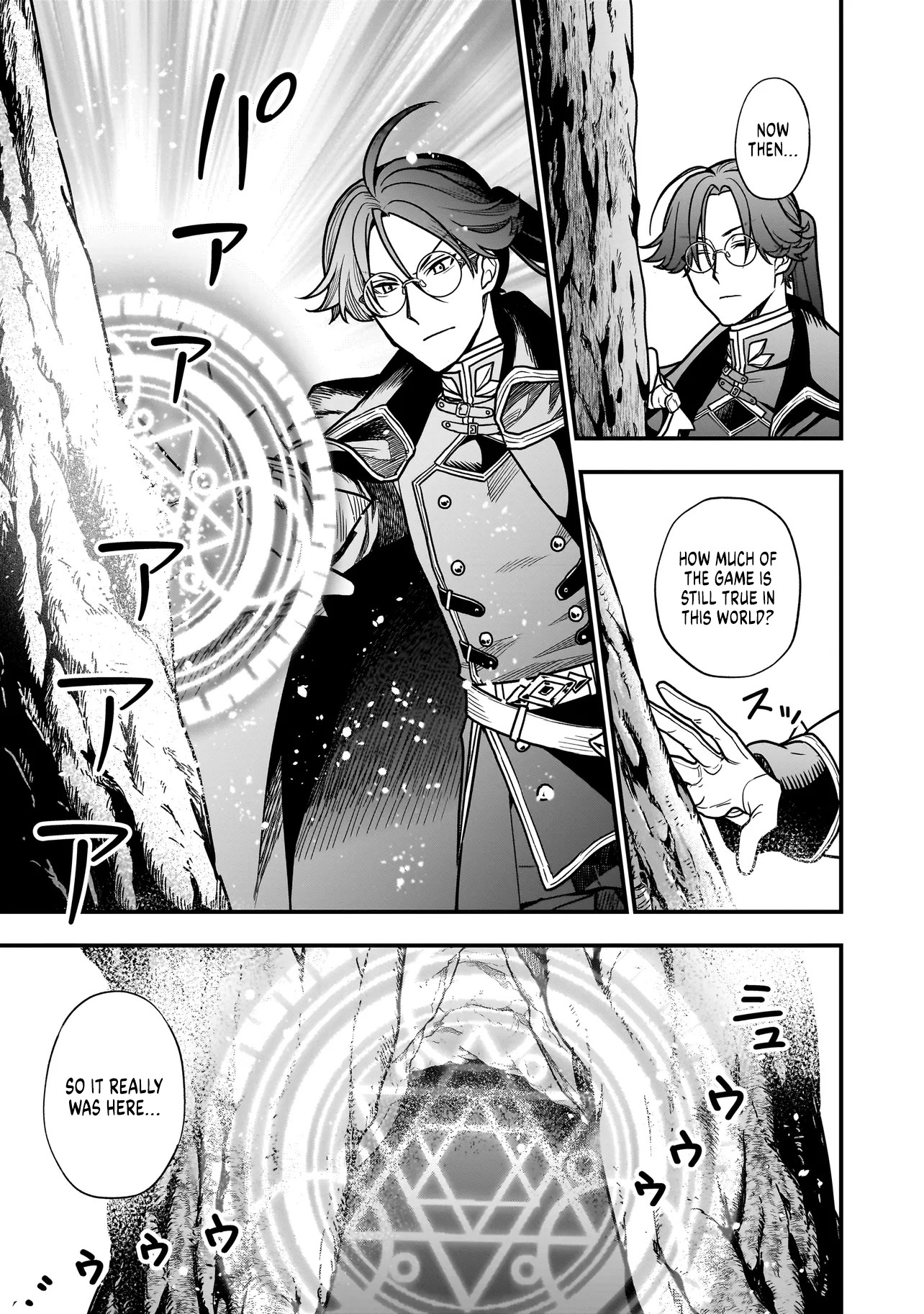 Reincarnated as a Villainous Duke to Be Condemned by My Daughter - Chapter 2.1 - Page 12